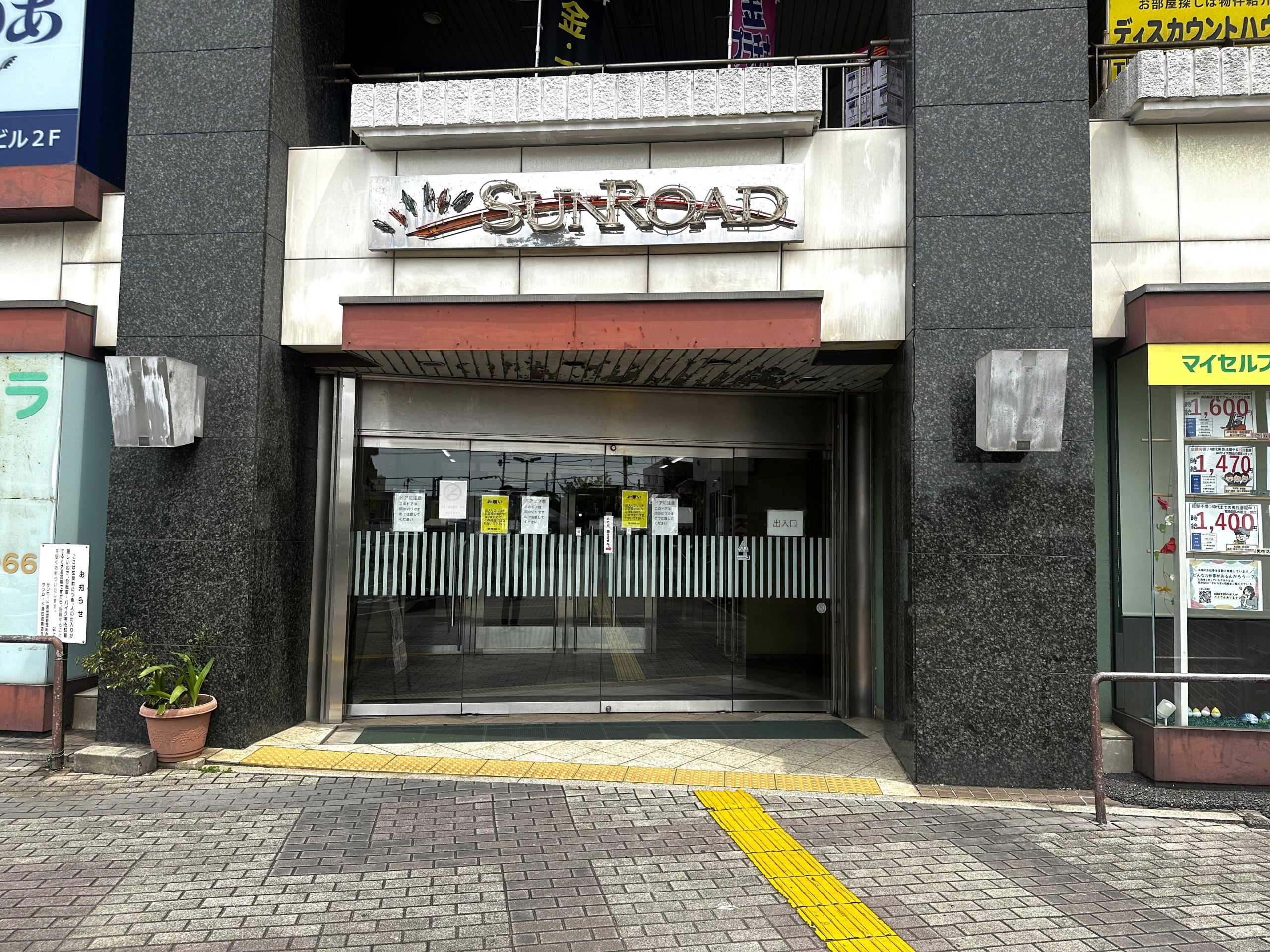 ロータリー側入口です。<br>入って左手に当店がございます