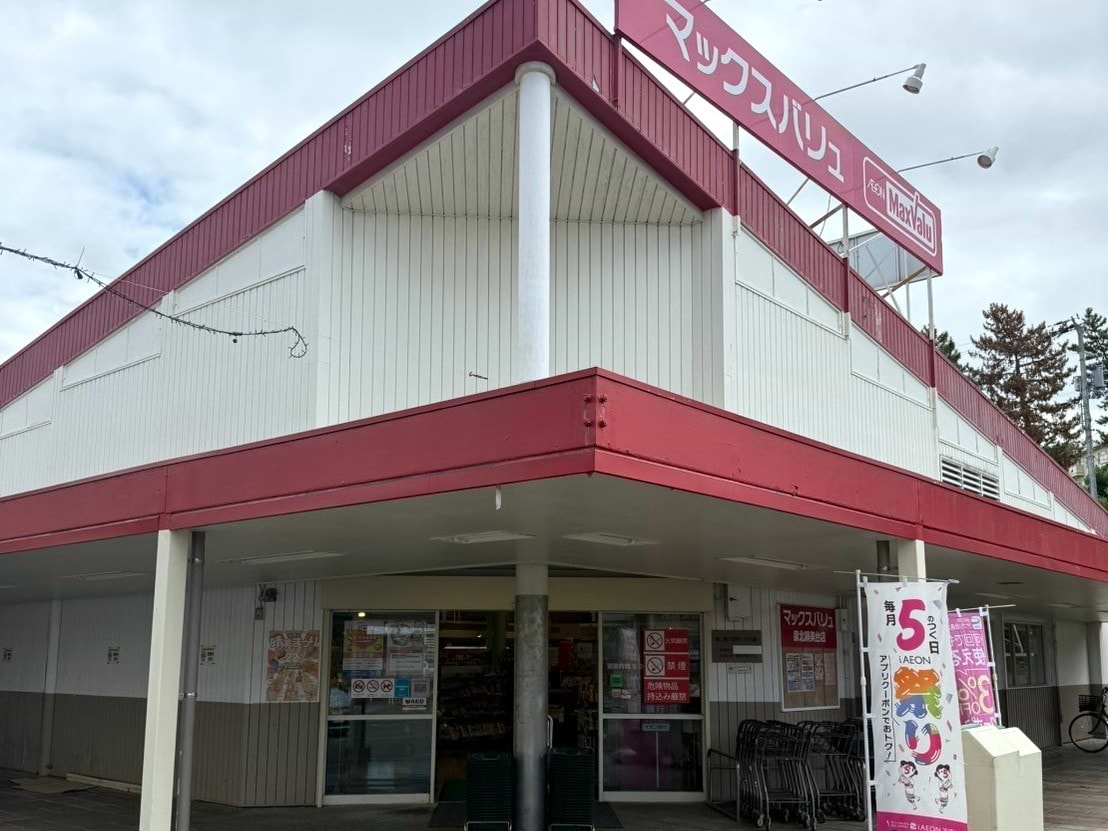 マックスバリュ泉北晴美台店 正面入口より入ります