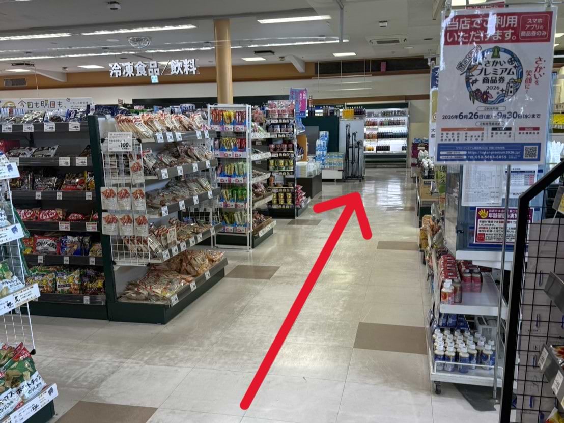 そのままレジ横を進みます