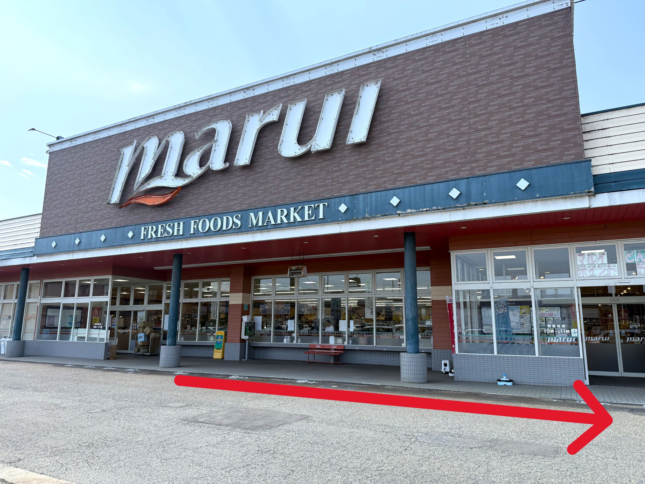 マルイ 長岡新組店を正面に、右手に進むと当店がございます