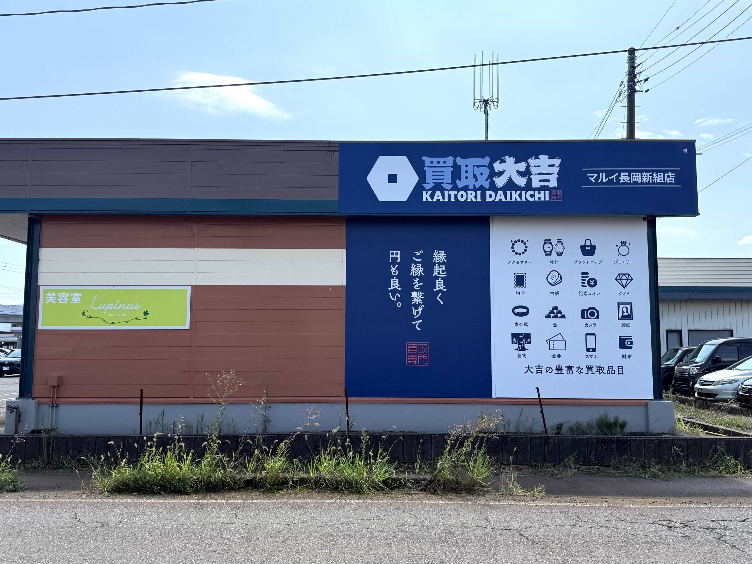 県道126号線からの出入口の近くです