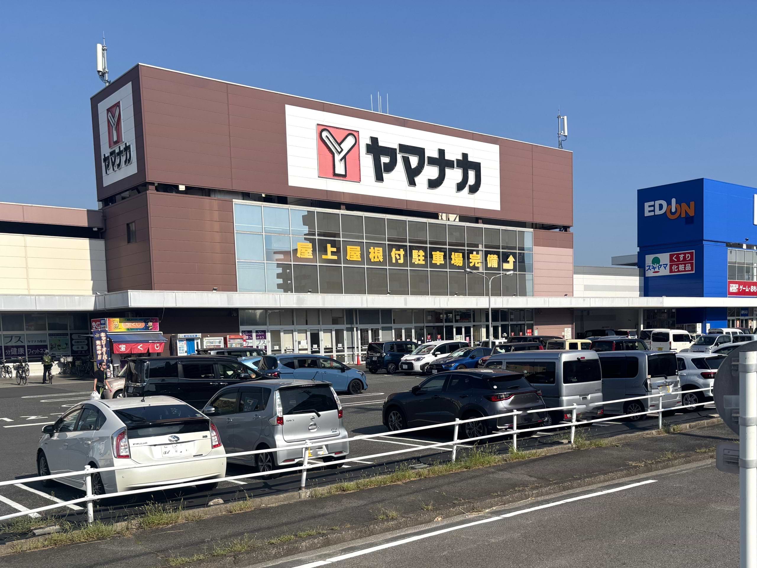 ヤマナカ柴田店中央付近に正面入口がございます