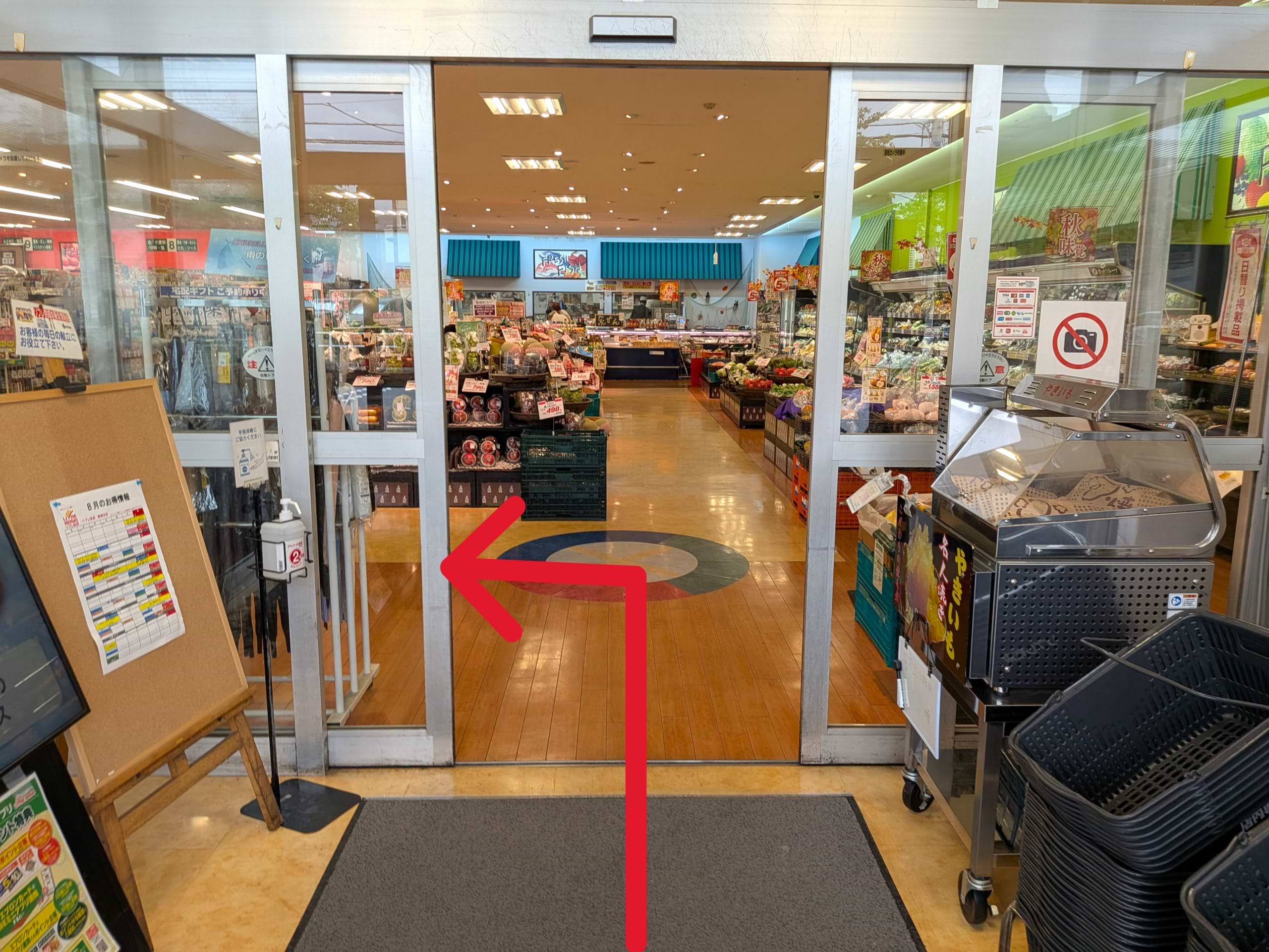 自動ドアが2重に設置されており、内側の自動ドアを入ってすぐ左手に当店がございます