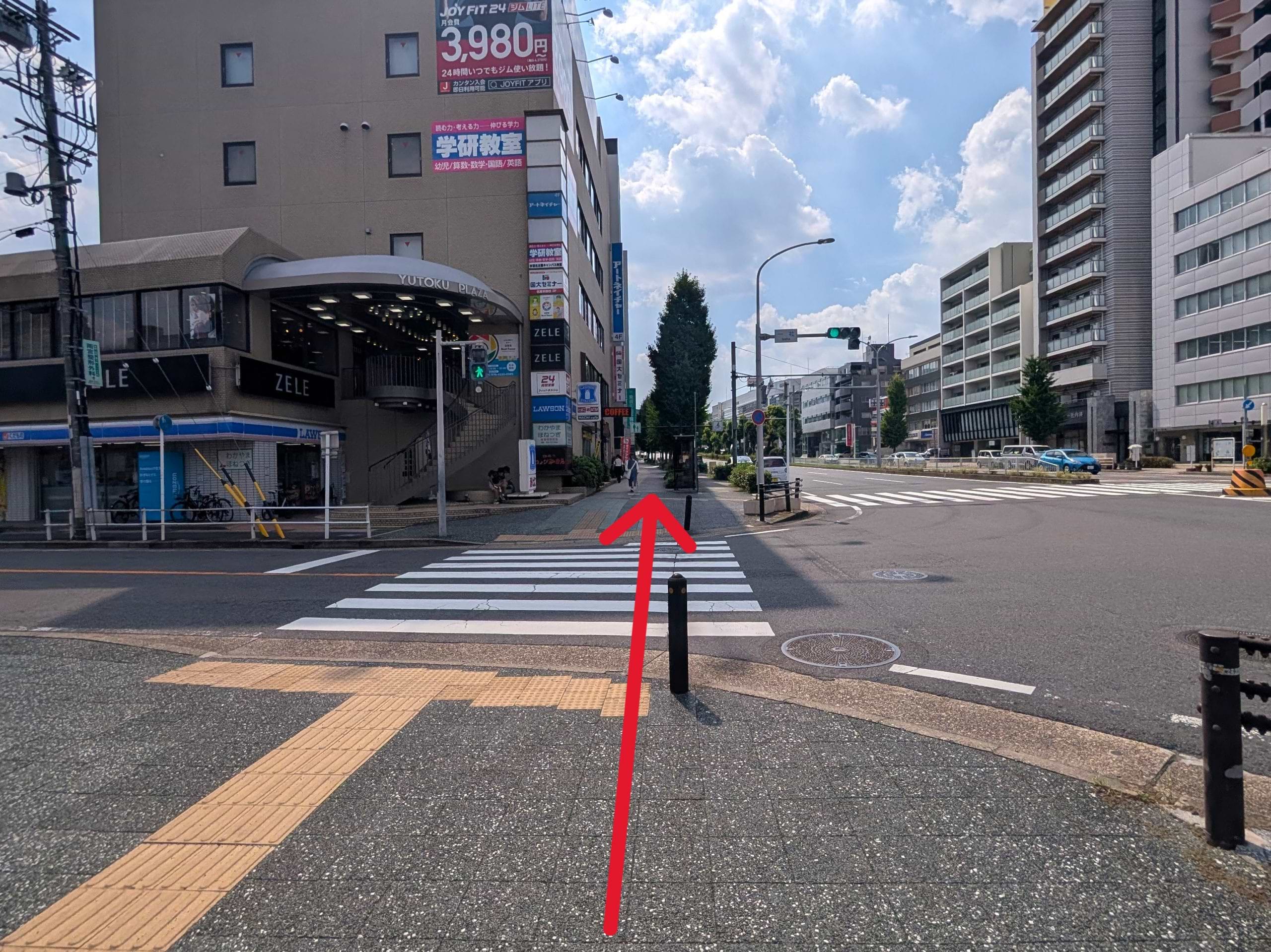 横断歩道をローソン 一社駅前店の方面へ進みます