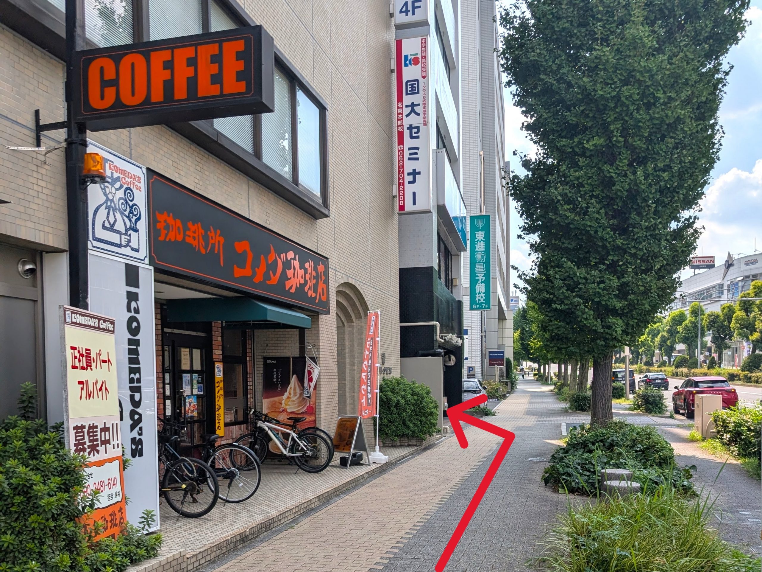 コメダ珈琲店 一社店の先、すぐ隣に当店がございます
