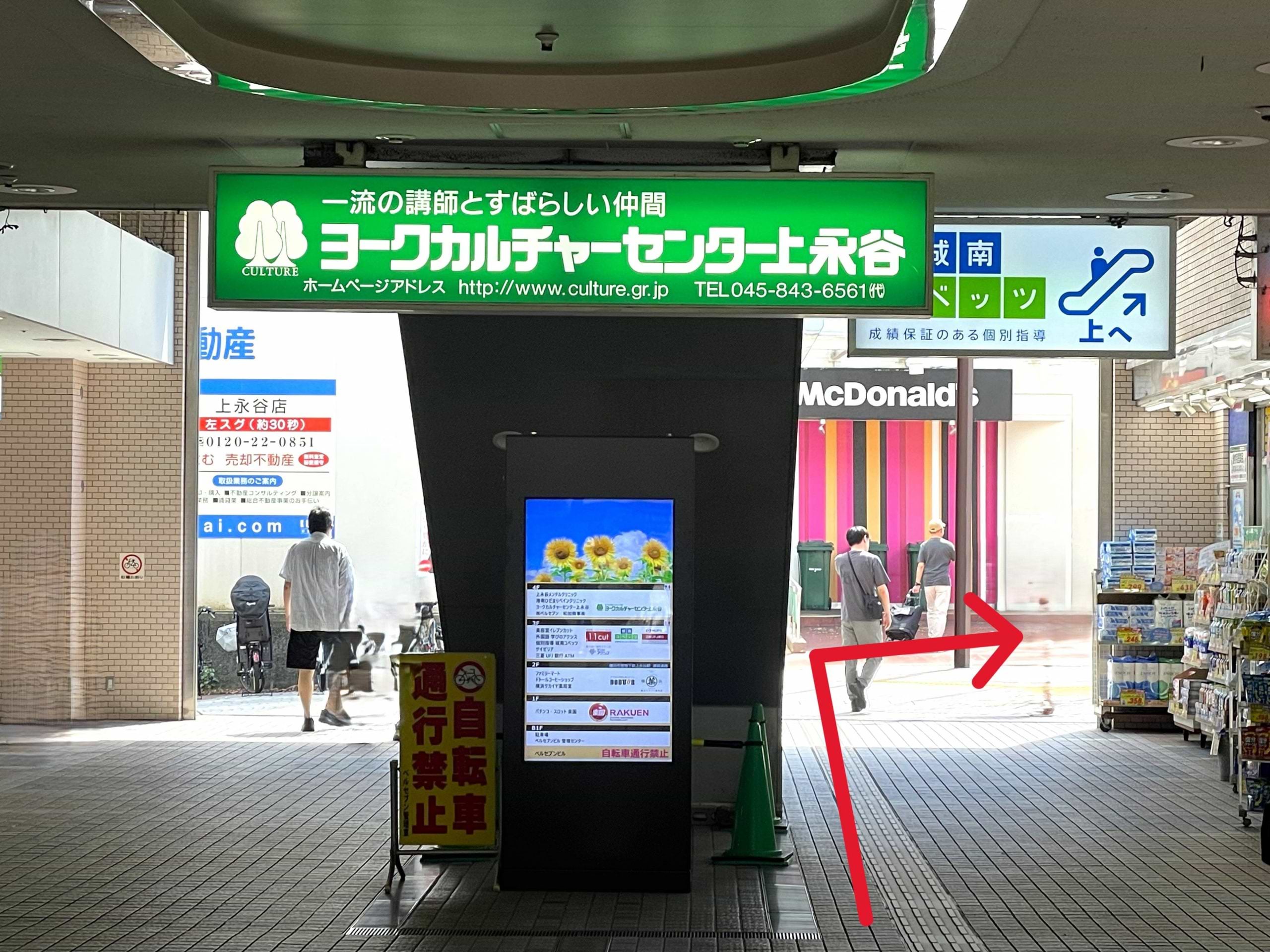 1番出口を出たら、右手に進みます