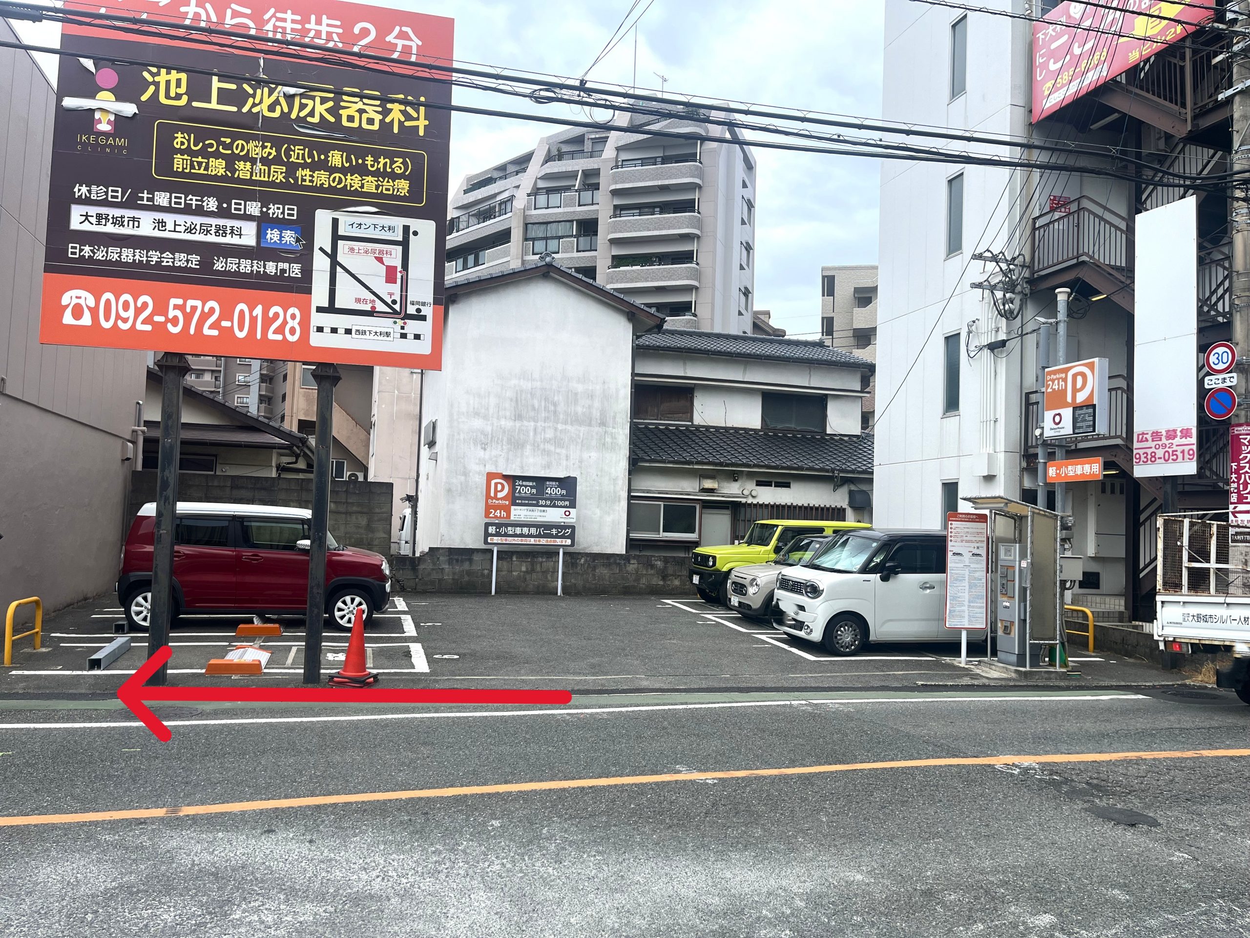 Dパーキング 下大利1丁目第3の隣に当店がございます