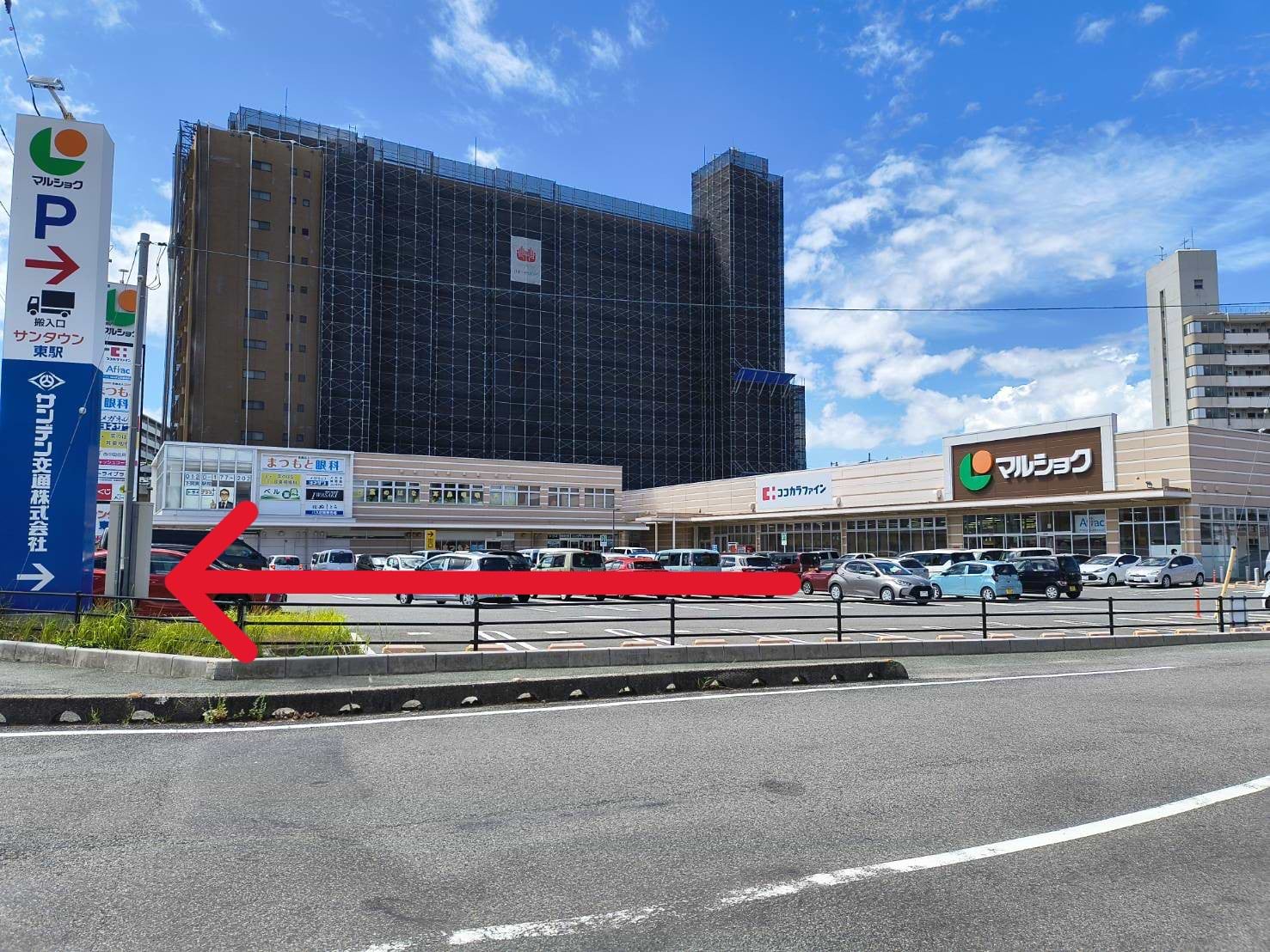 マルショク東駅店様前の横断歩道を、山口銀行 東駅出張所様側へ渡ります。