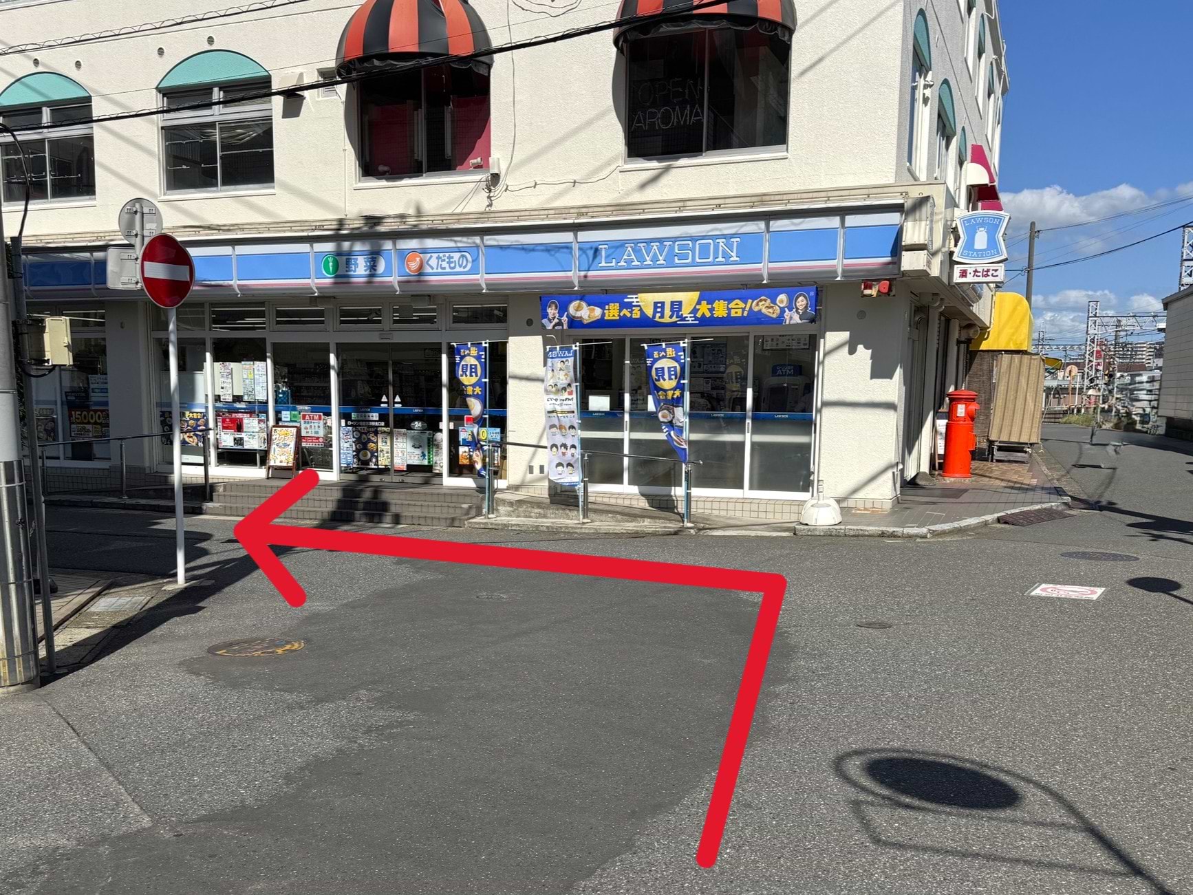 階段を下りてローソン佐倉志津駅北口まで進み、お店の前を左折します