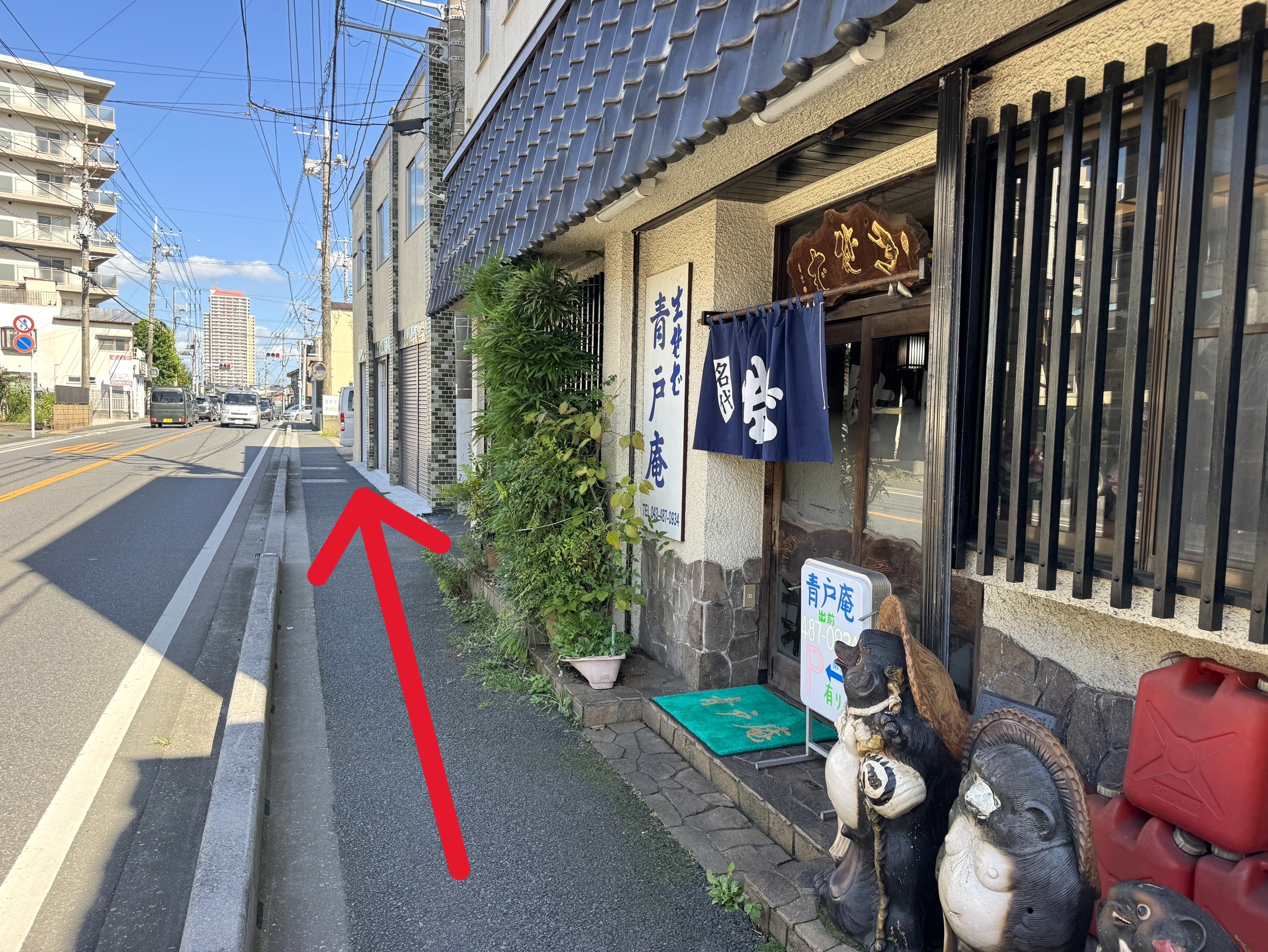 お蕎麦屋さんの青戸庵さんの先、隣の建物に当店がございます