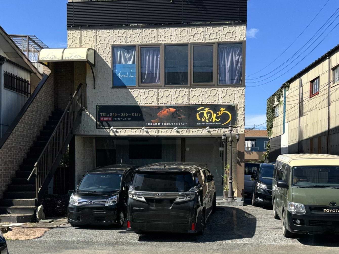 店舗の向かいに頭ん坊さんがありますので、こちらも目印にしてください