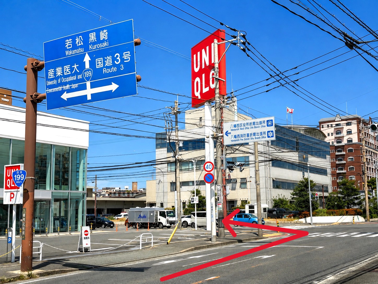 折尾警察署交差点を左折し、400ｍほど直進します