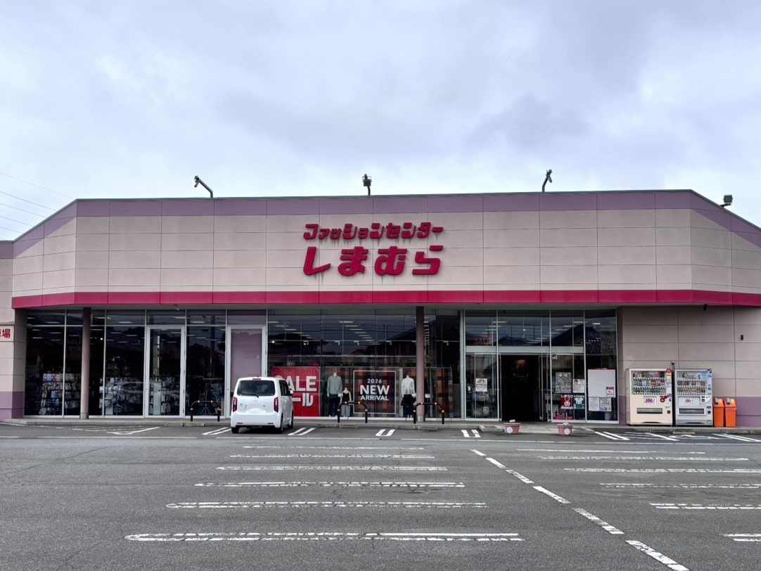 新前橋駅方面からお越しの方は、ファッションセンターしまむら箱田店様を右手に、南へ550mほど直進します