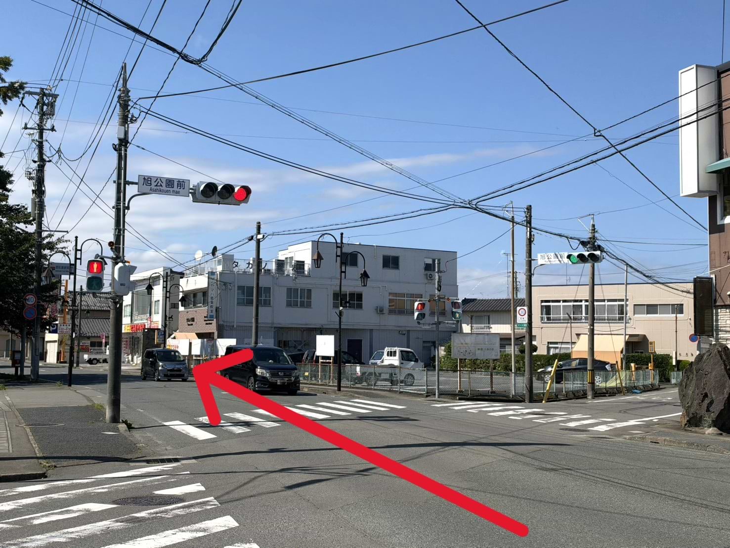 旭公園前交差点を直進（西方向）します