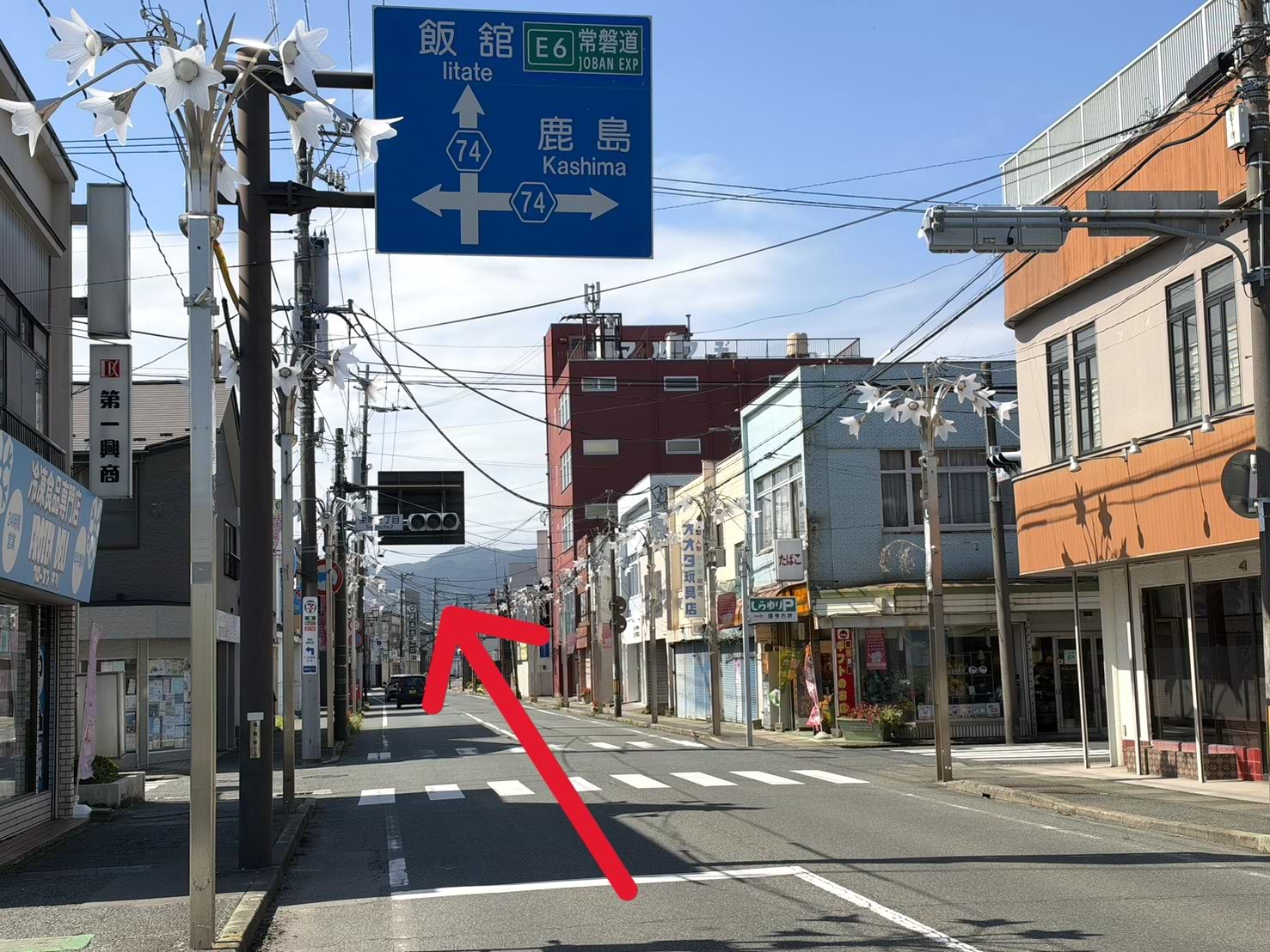 栄町2丁目交差点を直進（西方向）します