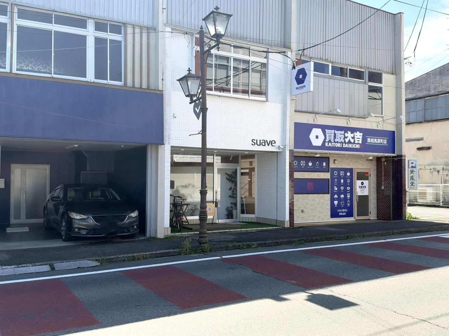 美容院 suave様の隣、左手に当店がございます