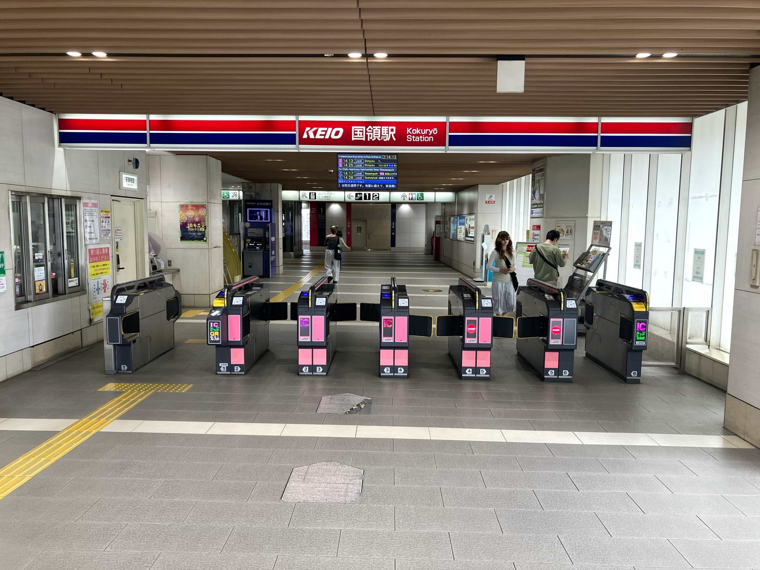 京王線 国領駅の改札を正面にして、右手側に進みます