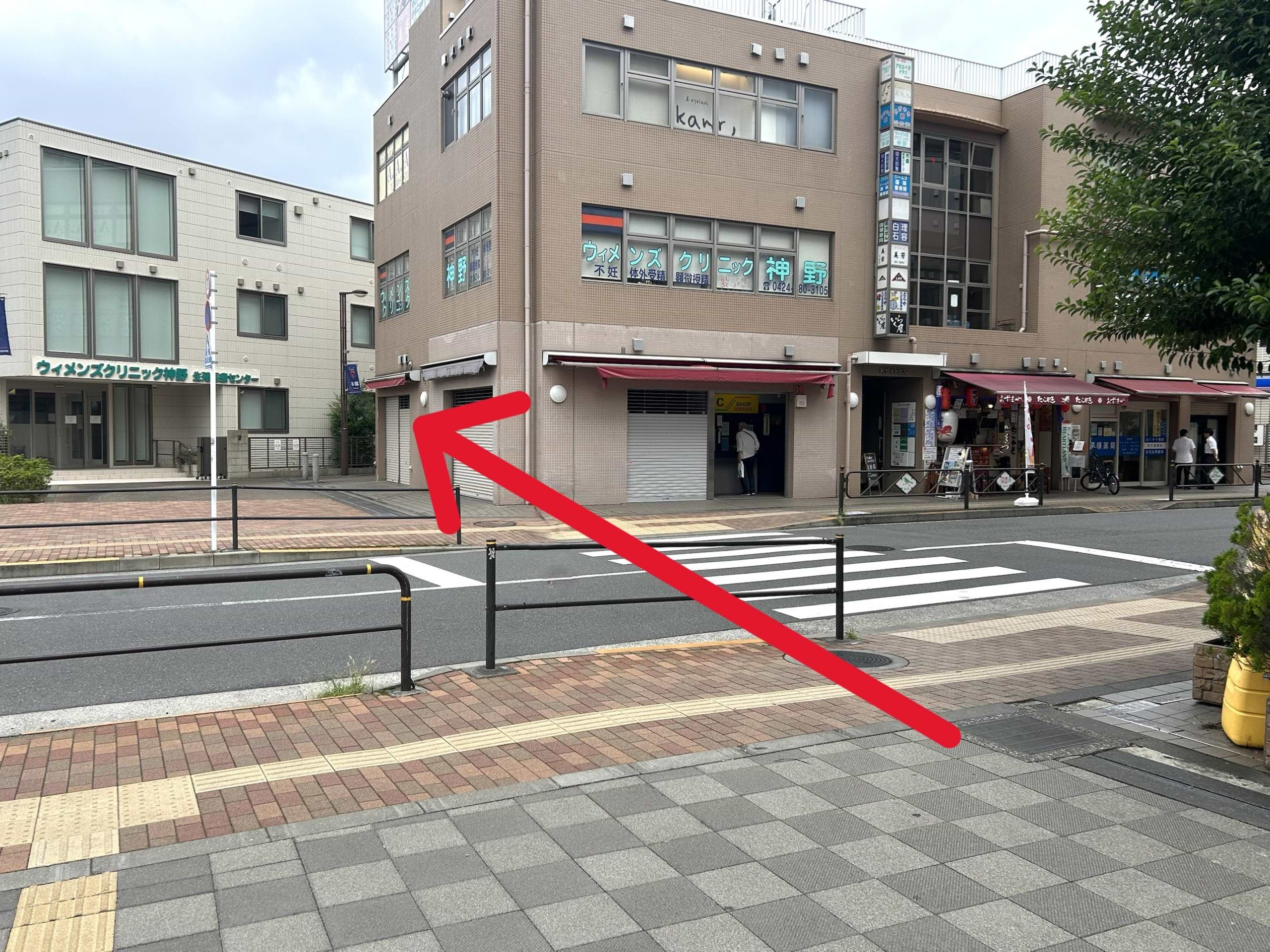 目の前の横断歩道を渡ってすぐ、ウィメンズクリニック神野の手前の建物に当店がございます