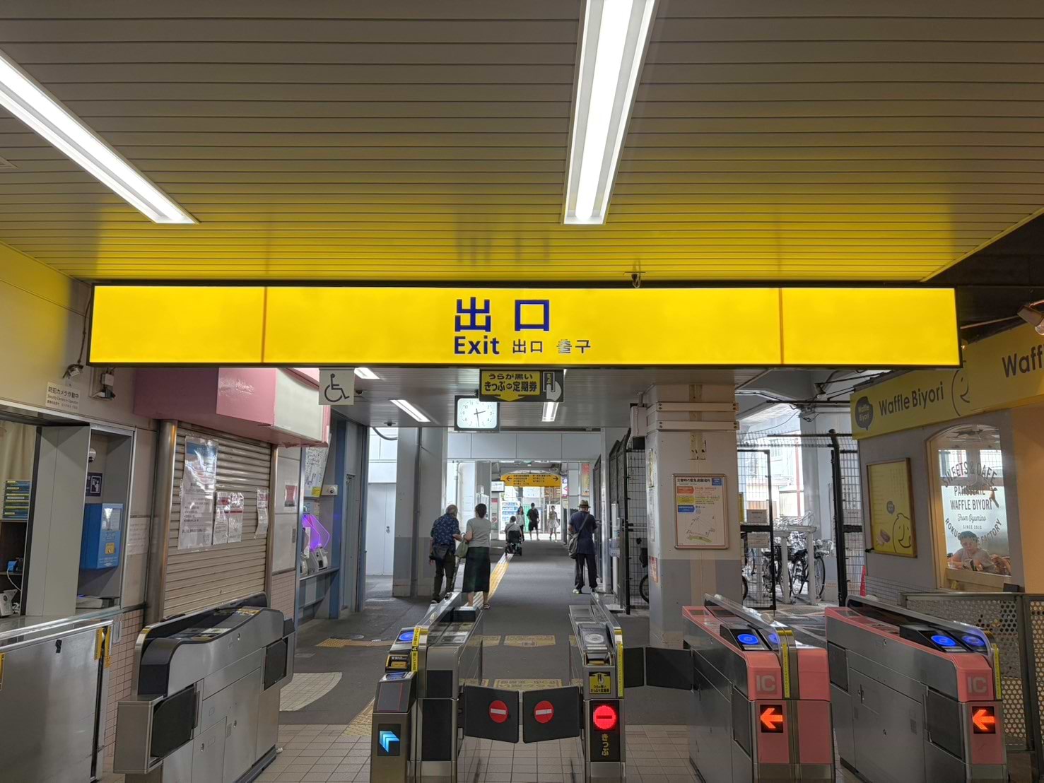 京浜急行線 六郷土手駅の改札口を出ます