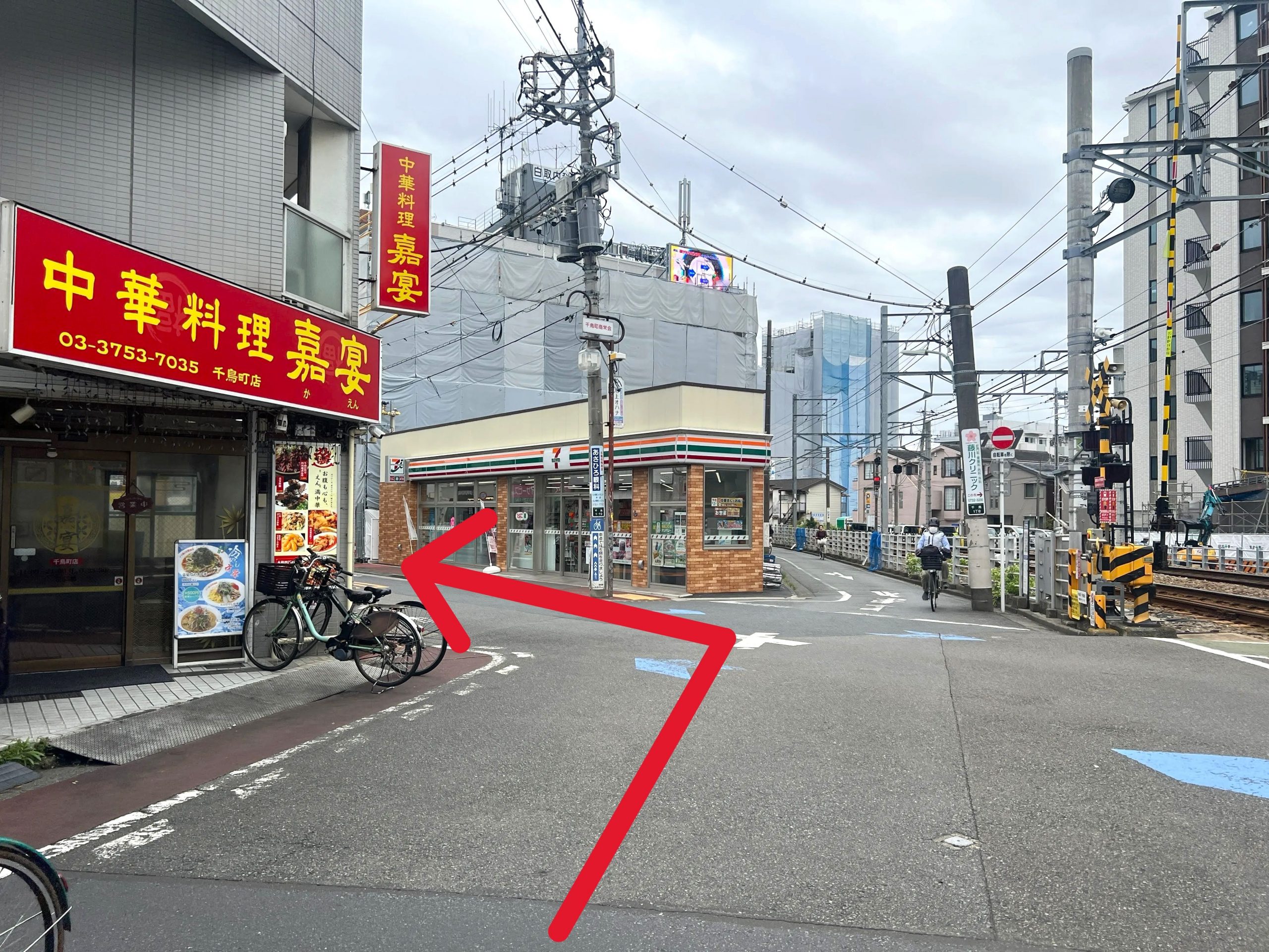セブン-イレブン 大田区千鳥町駅東口店を目印に左折します