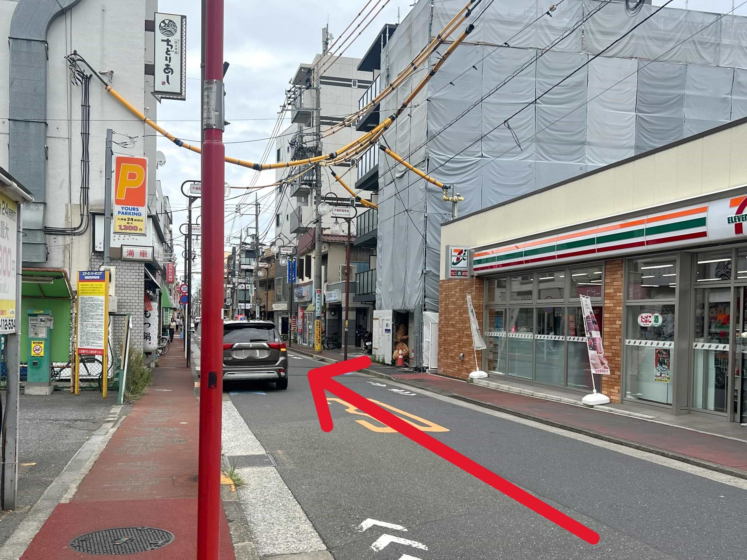 そのまま80ｍほど直進します