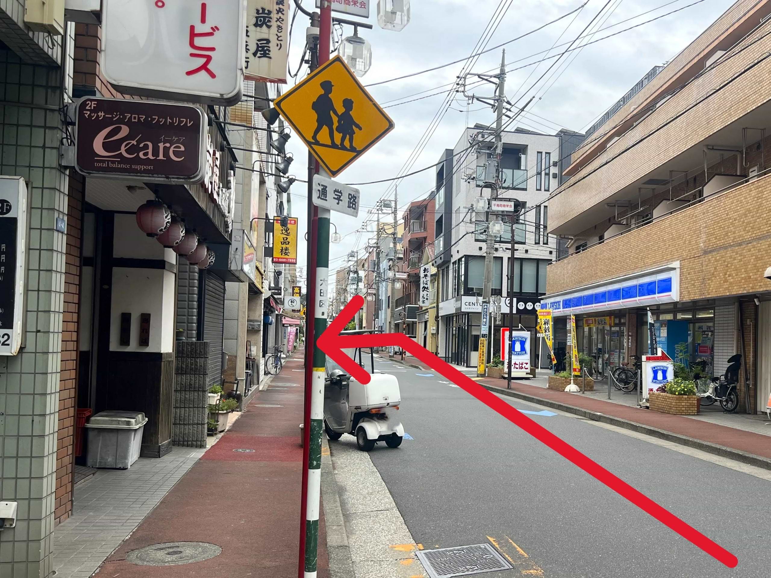 直進すると、ローソン千鳥一丁目店の右斜め向かいに当店がございます
