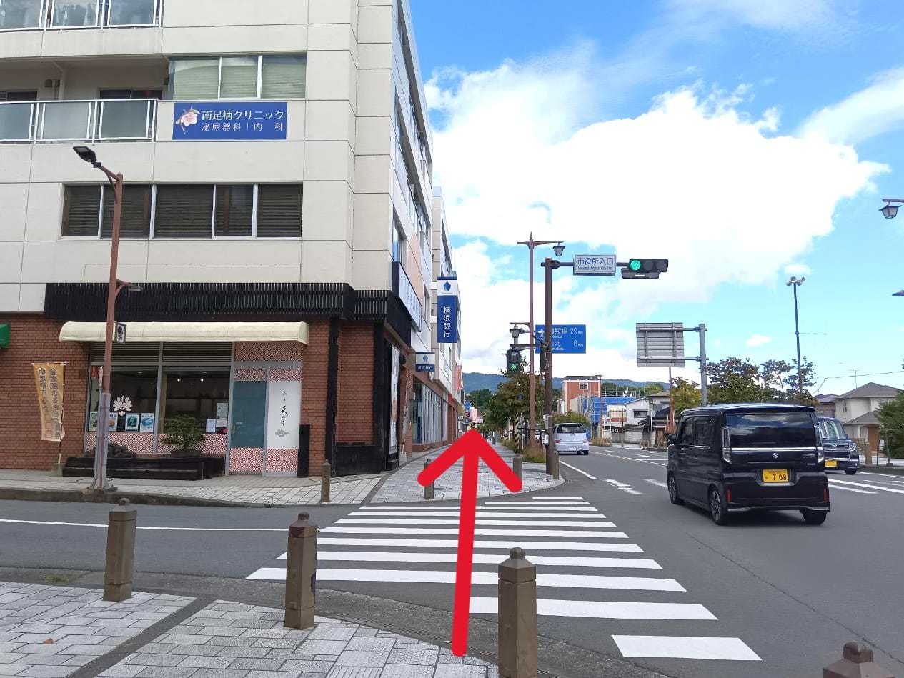 さらに信号を渡り、横浜銀行大雄山支店様方面へ進みます