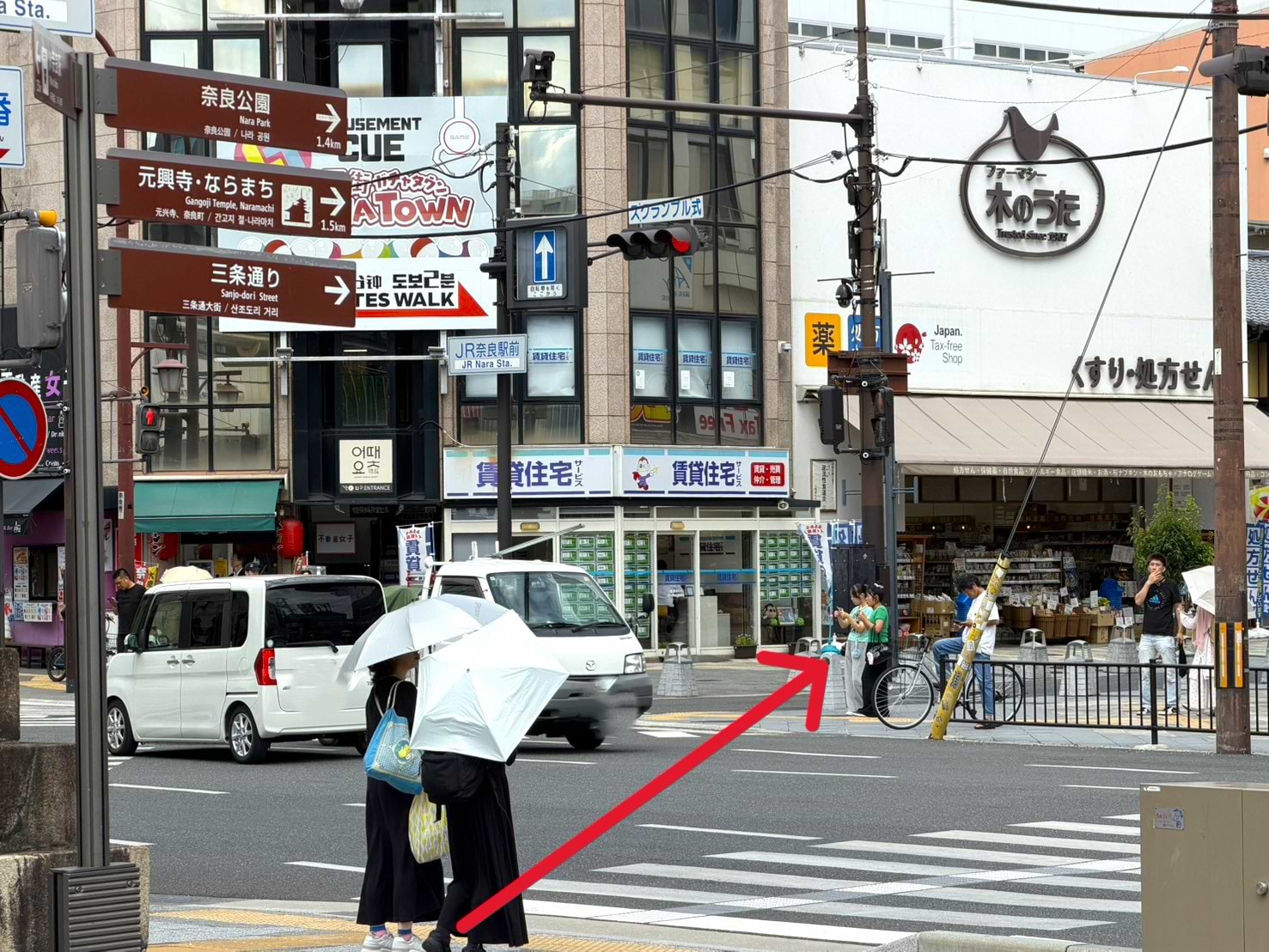 JR奈良駅 東口から三条通りへ出て、奈良駅前交差点を東に進みます