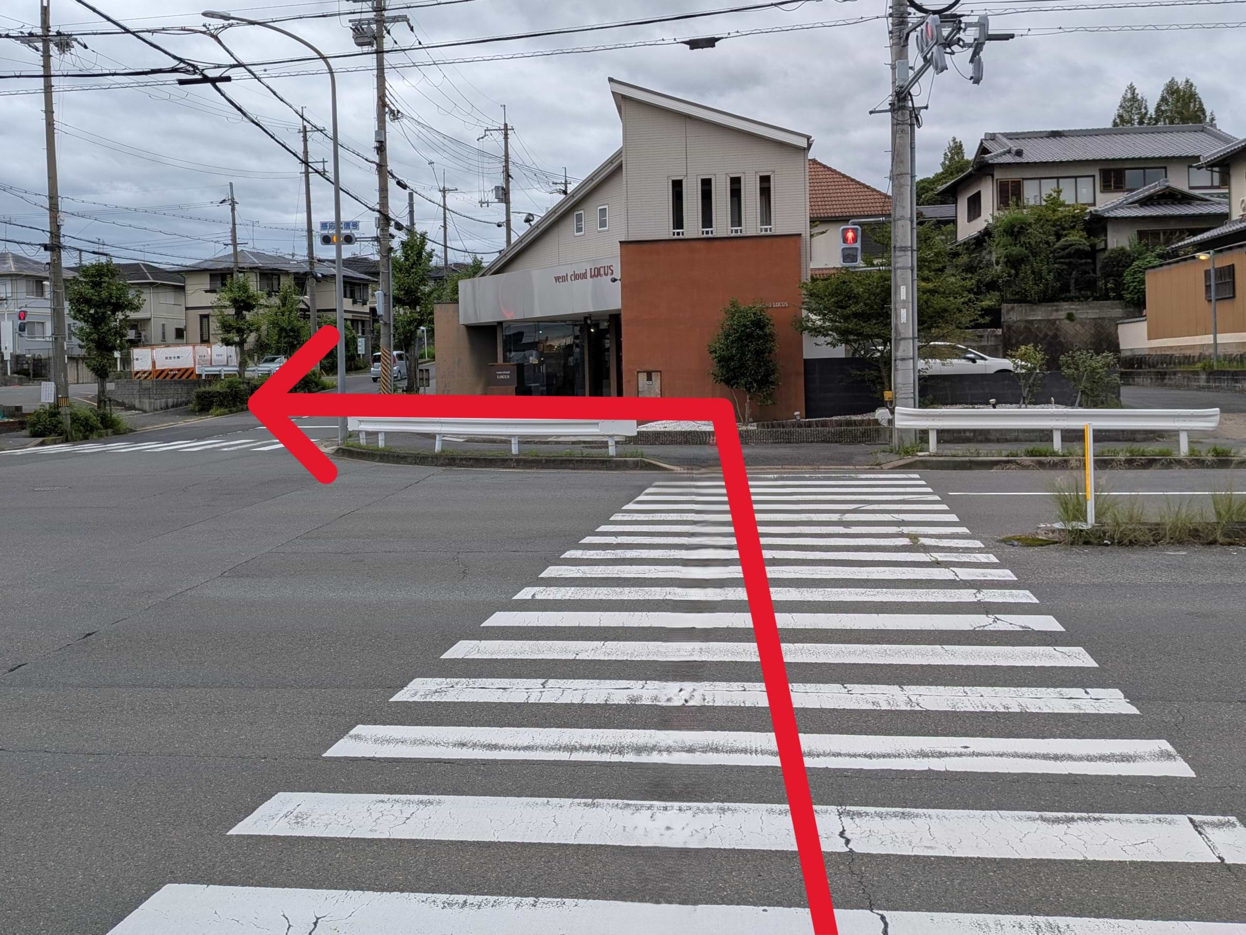 横断歩道を渡って、さらに左折しますと、交差点の角地に当店がございます