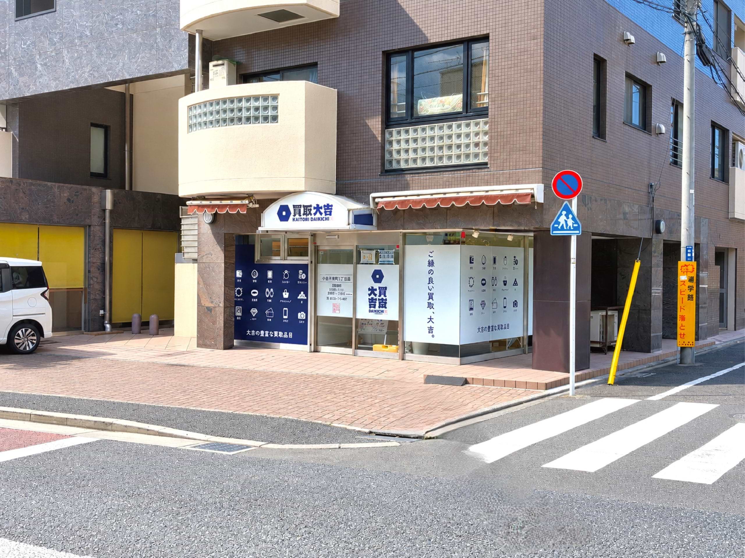 信号渡った先、すぐ左手に当店がございます