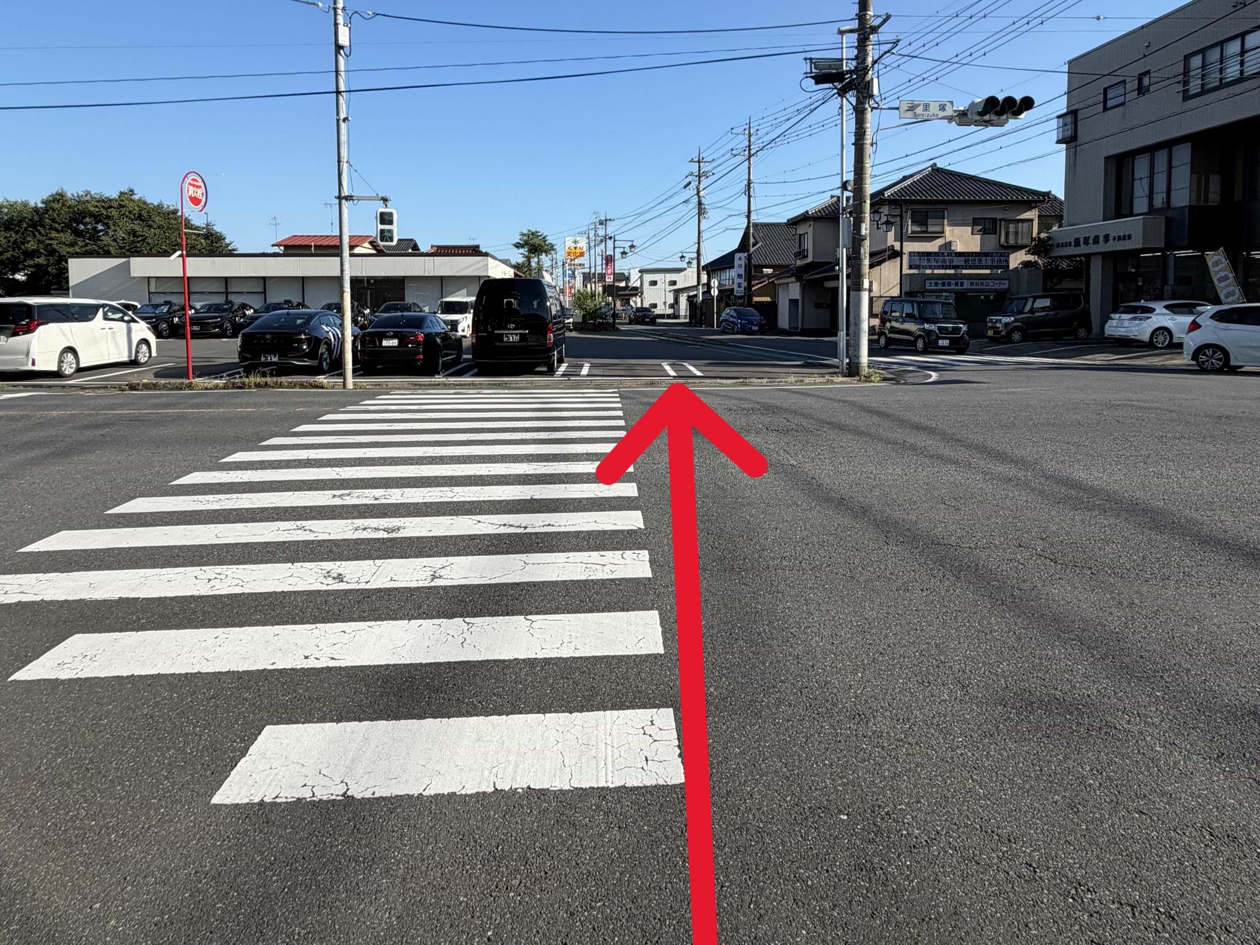 「三里塚」バス停で下車し、三里塚交差点の横断歩道を渡ります