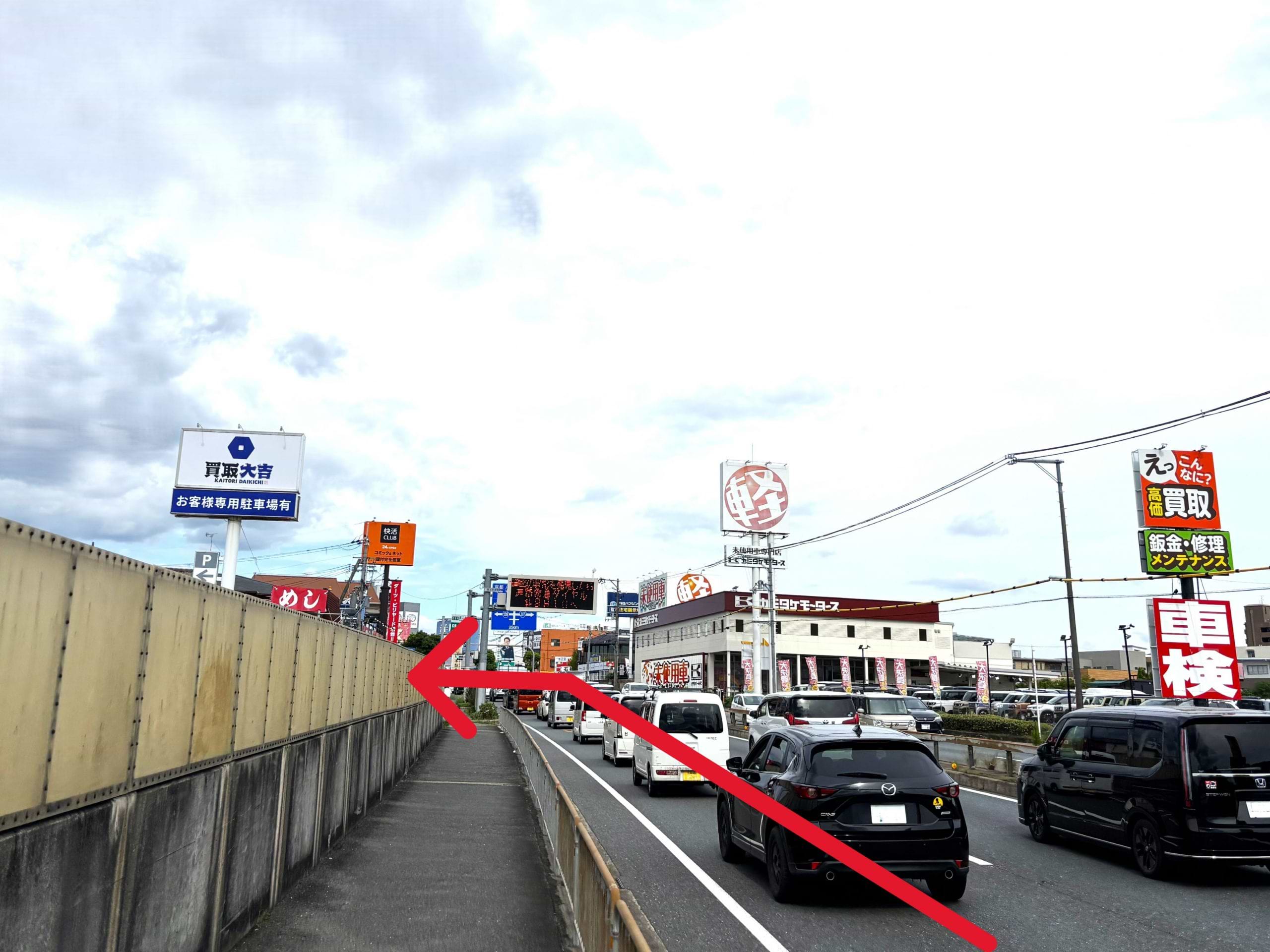 カミタケモータース枚方本店さんの向かいに、大きな看板が目印となる当店がございます
