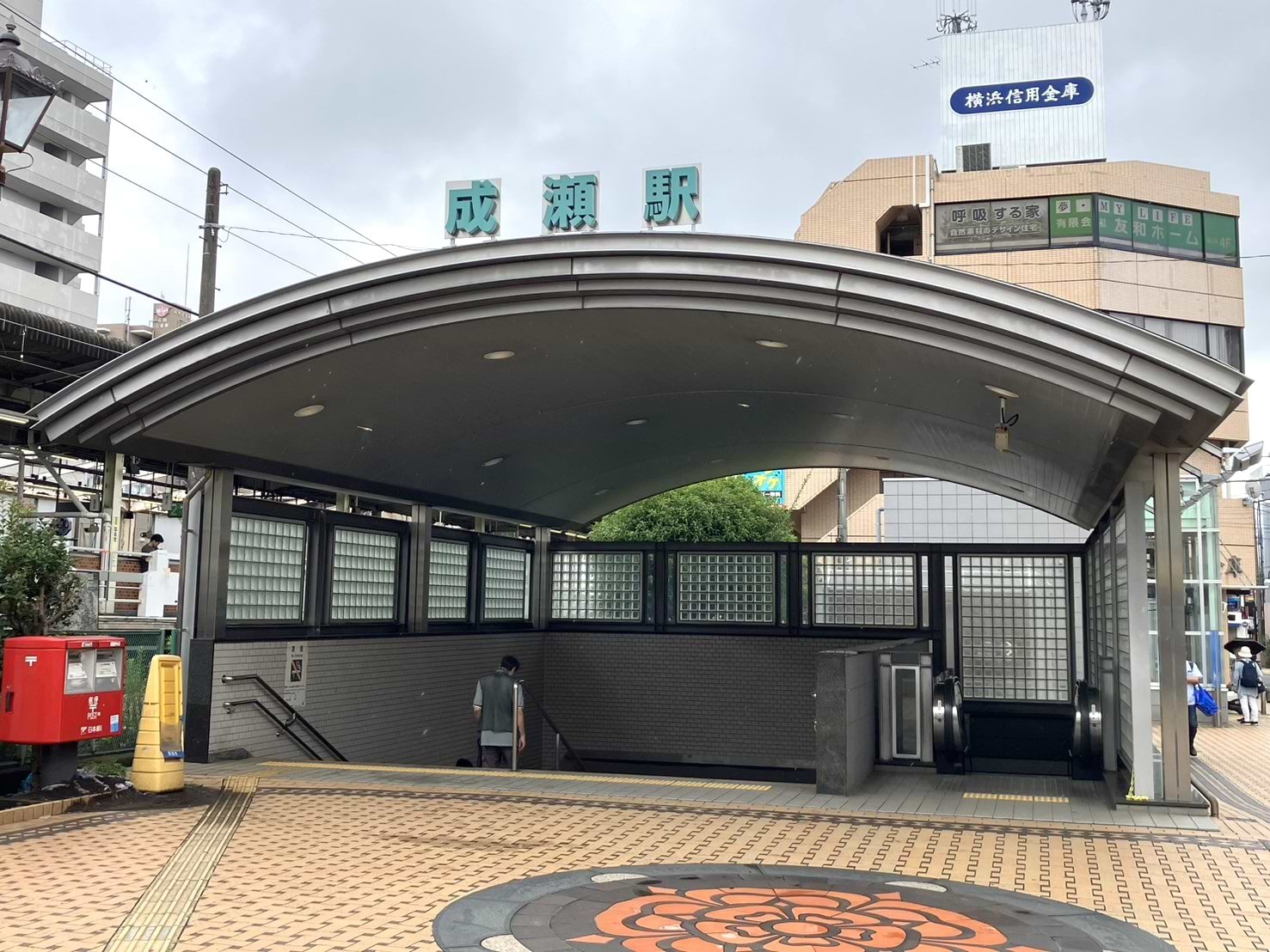 成瀬駅南口です