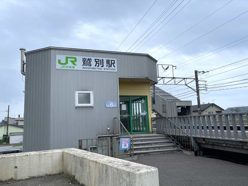 JR室蘭本線 鷲別駅を背に、室蘭工業大学方面へ直進します
