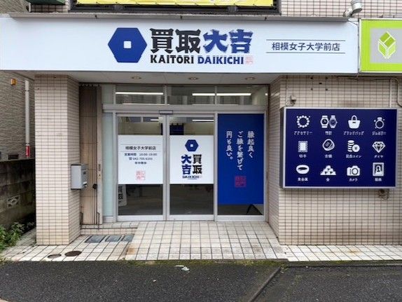 こちらが当店です