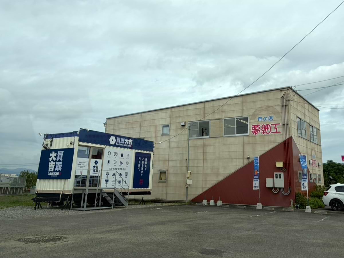ドコモショップ鴨島店 石井出張所さんと夢細工さんの間にコンテナ型の当店がございます