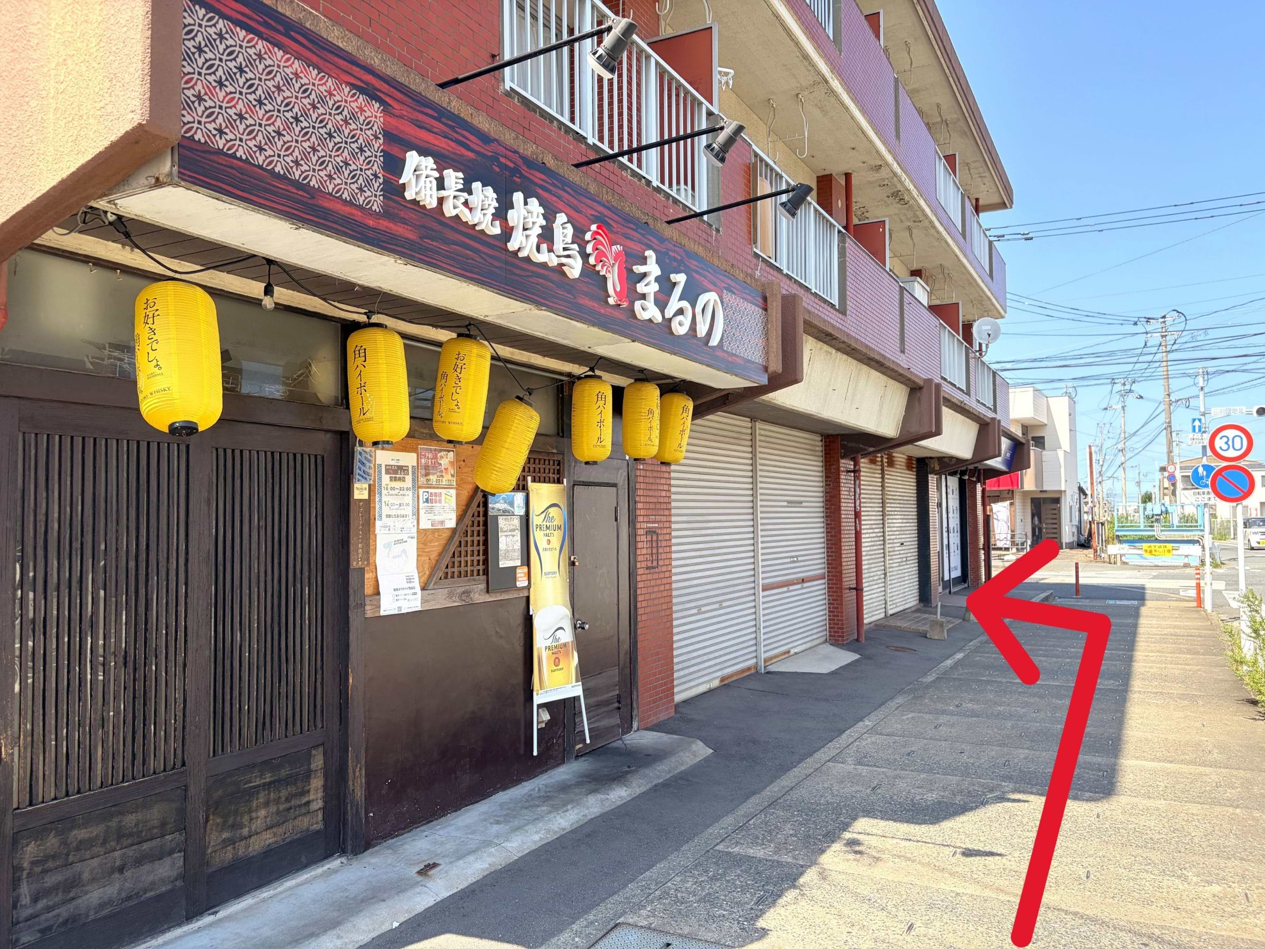 まるの 早良店さんと同じビル、1番奥に当店がございます