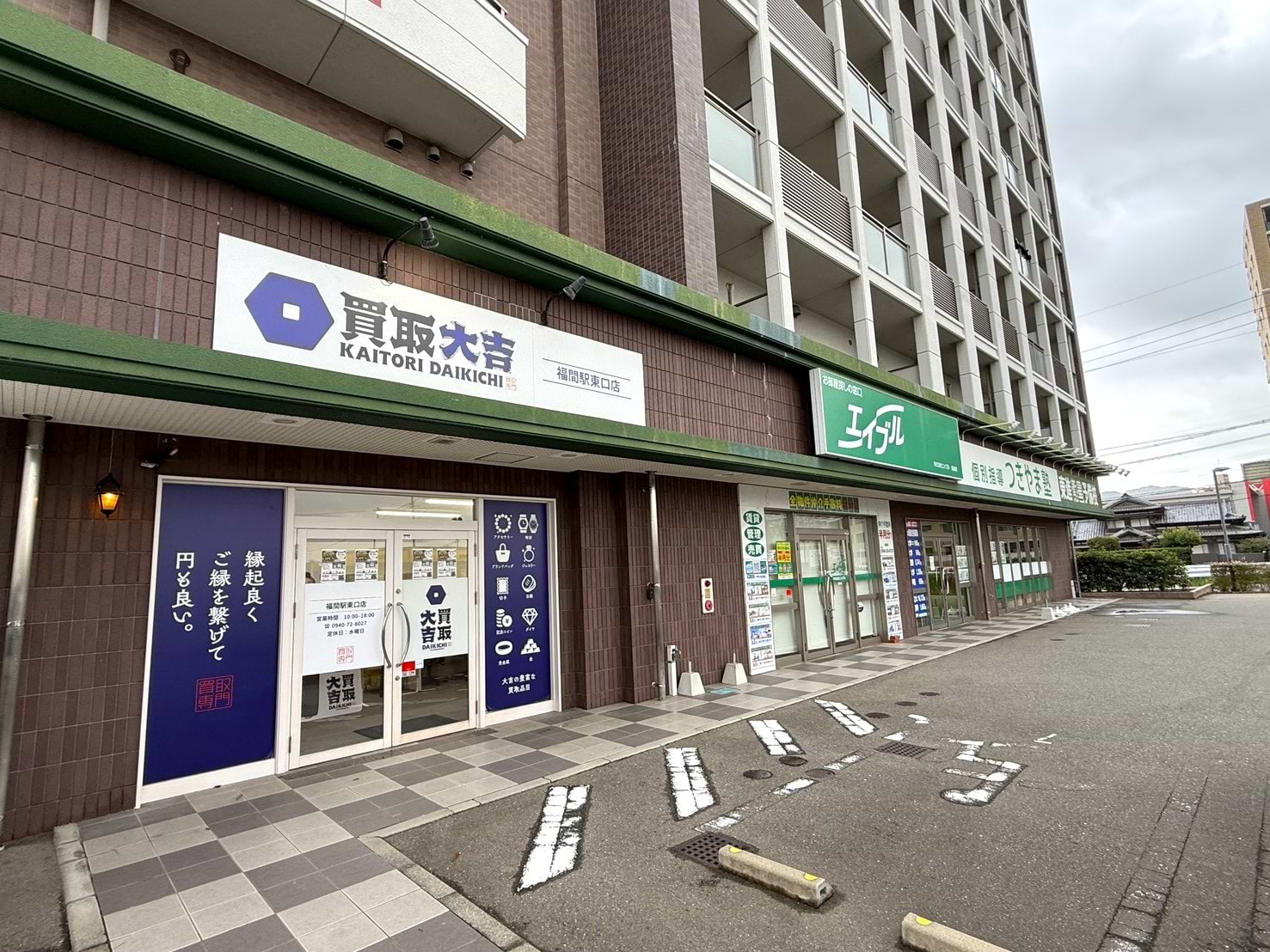 お車でお越しの際は、共有駐車場をご利用ください