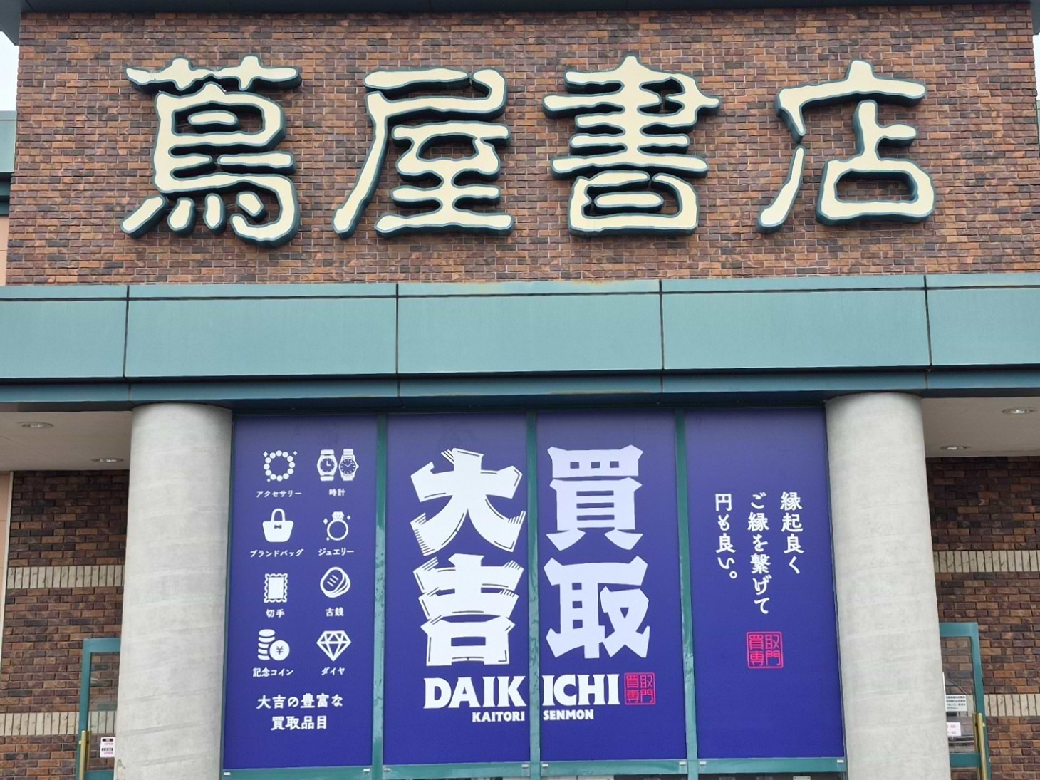 駐車場正面の入口から入ります