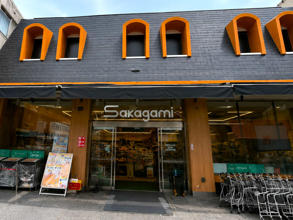斜め向かいには、サカガミ 野方店さんがございます