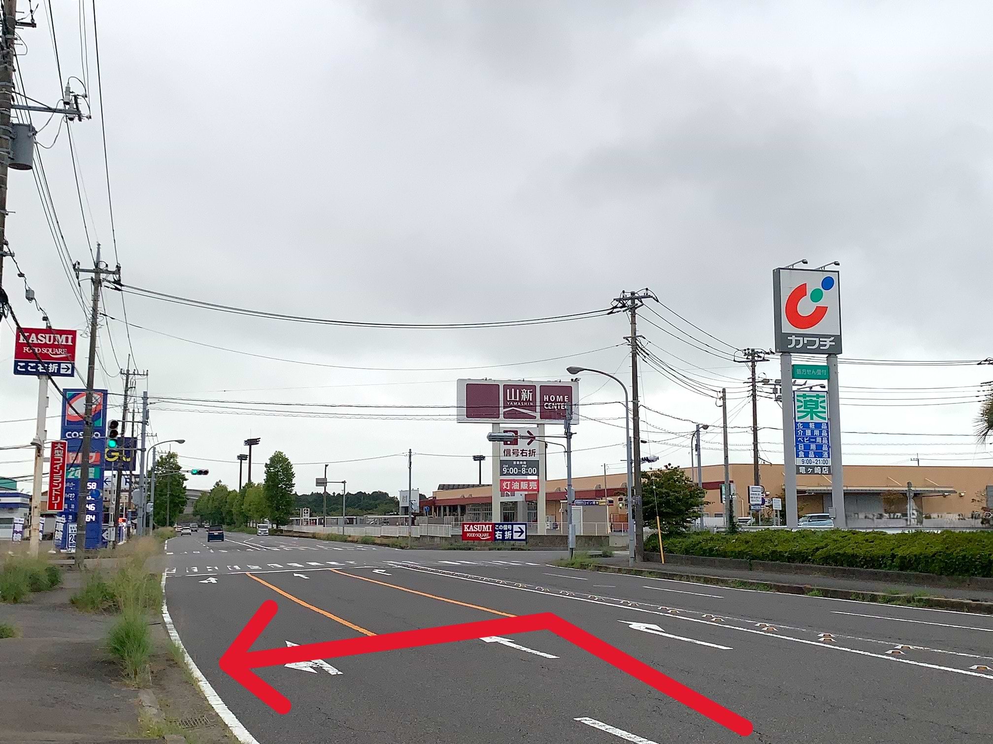 ホームセンター 山新龍ヶ崎店のある交差点手前、左手に当店がございます