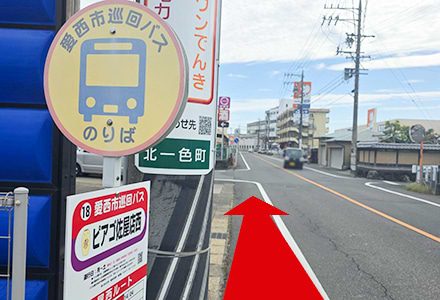 愛西市巡回バス「ピアゴ佐屋店西」より交差点に進みます。