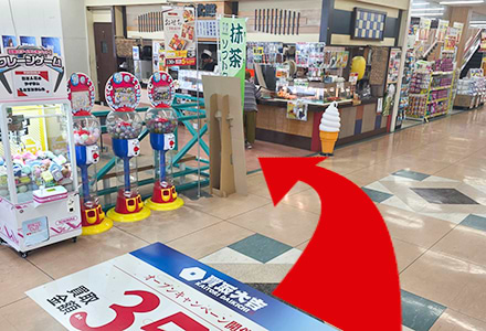 入館後、お好み焼き桃太郎さんを左折します。