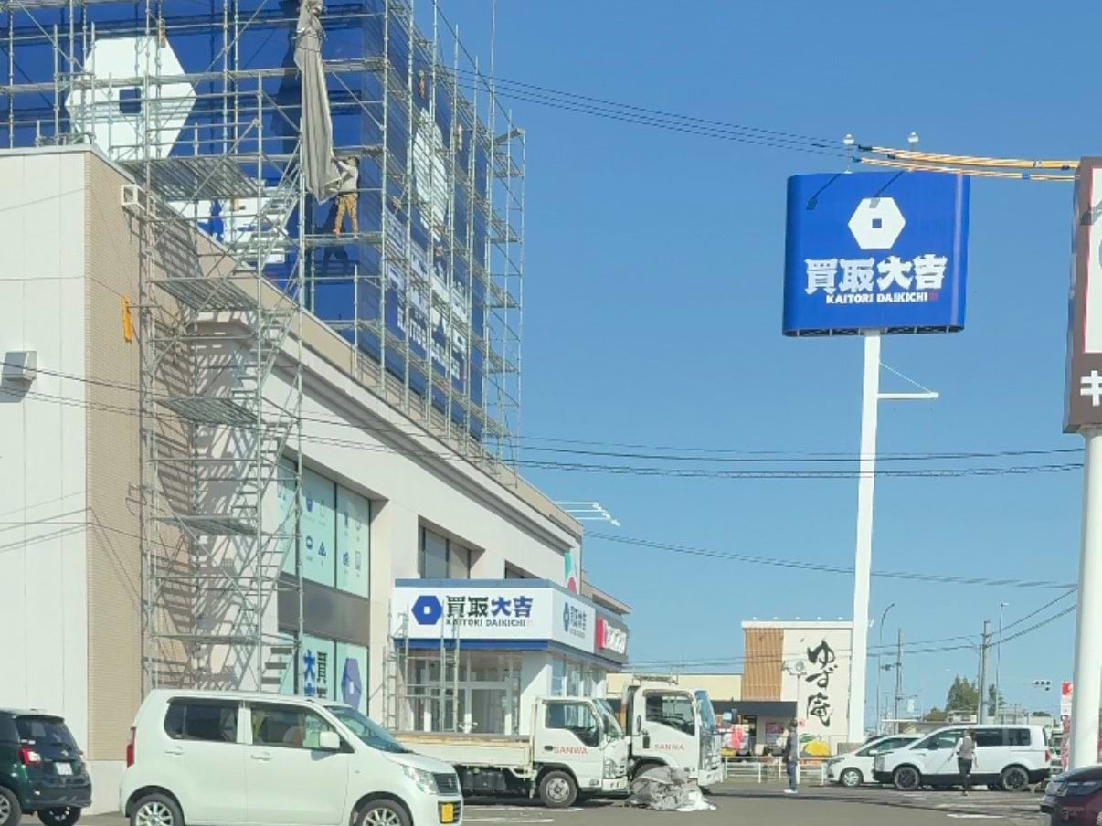名取市増田交差点信号手前を左折、<br />
店舗前に駐車場がございます。