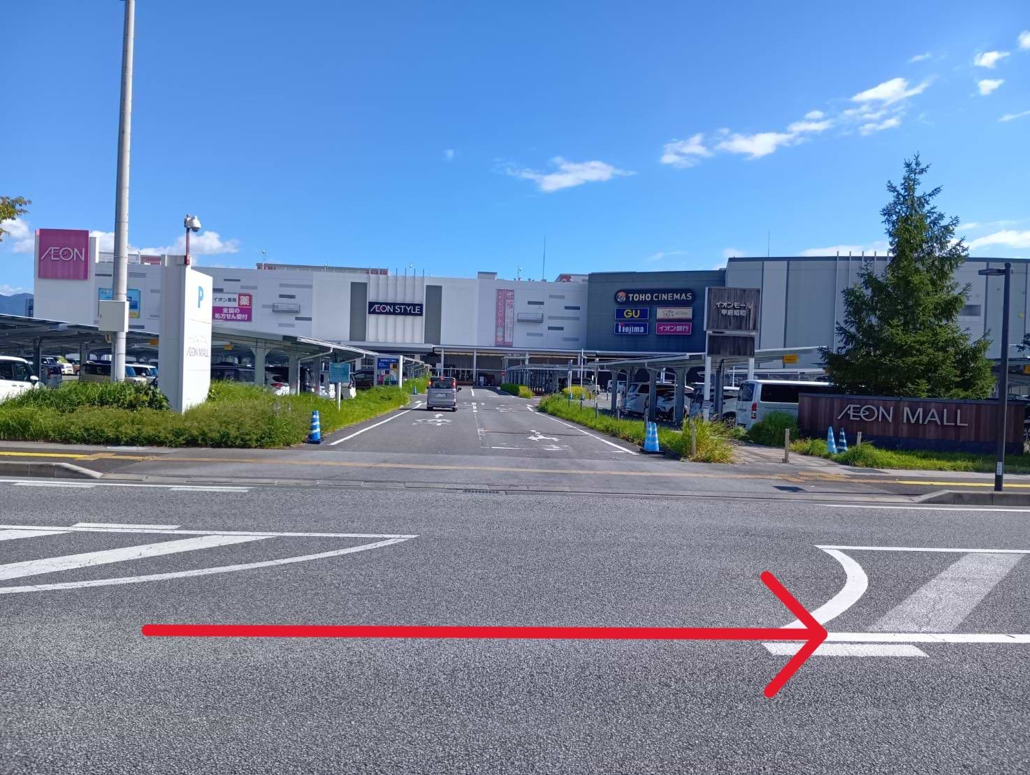 イオンモール甲府昭和さまの近くを直進します