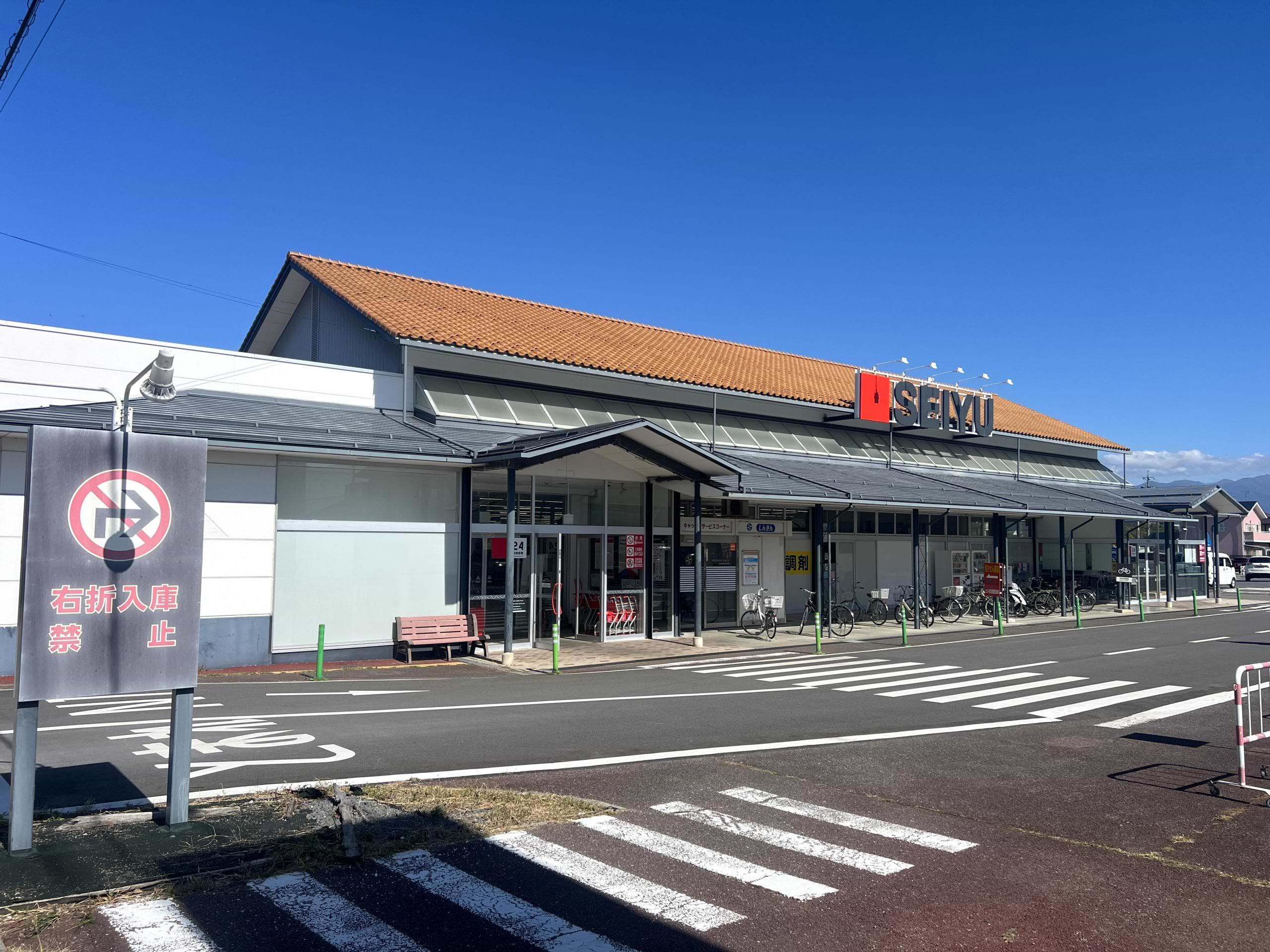西友西尾張部店の駐車場に入ります