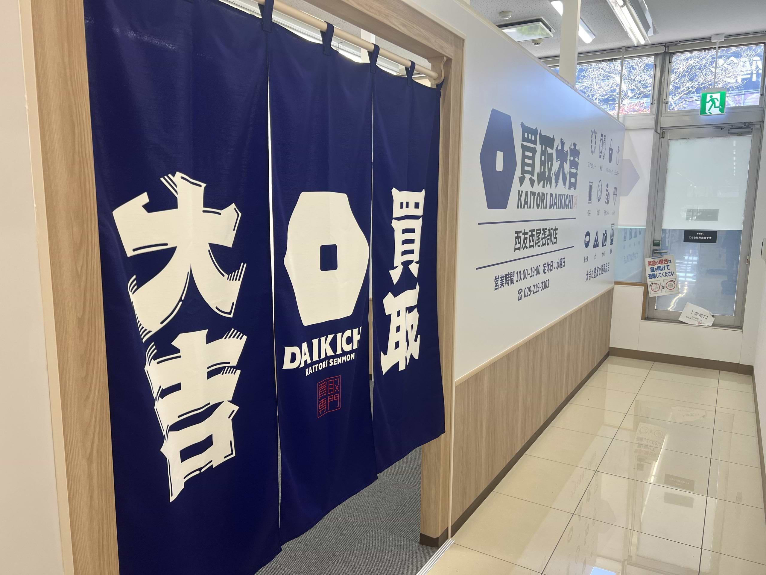 こちらが当店です