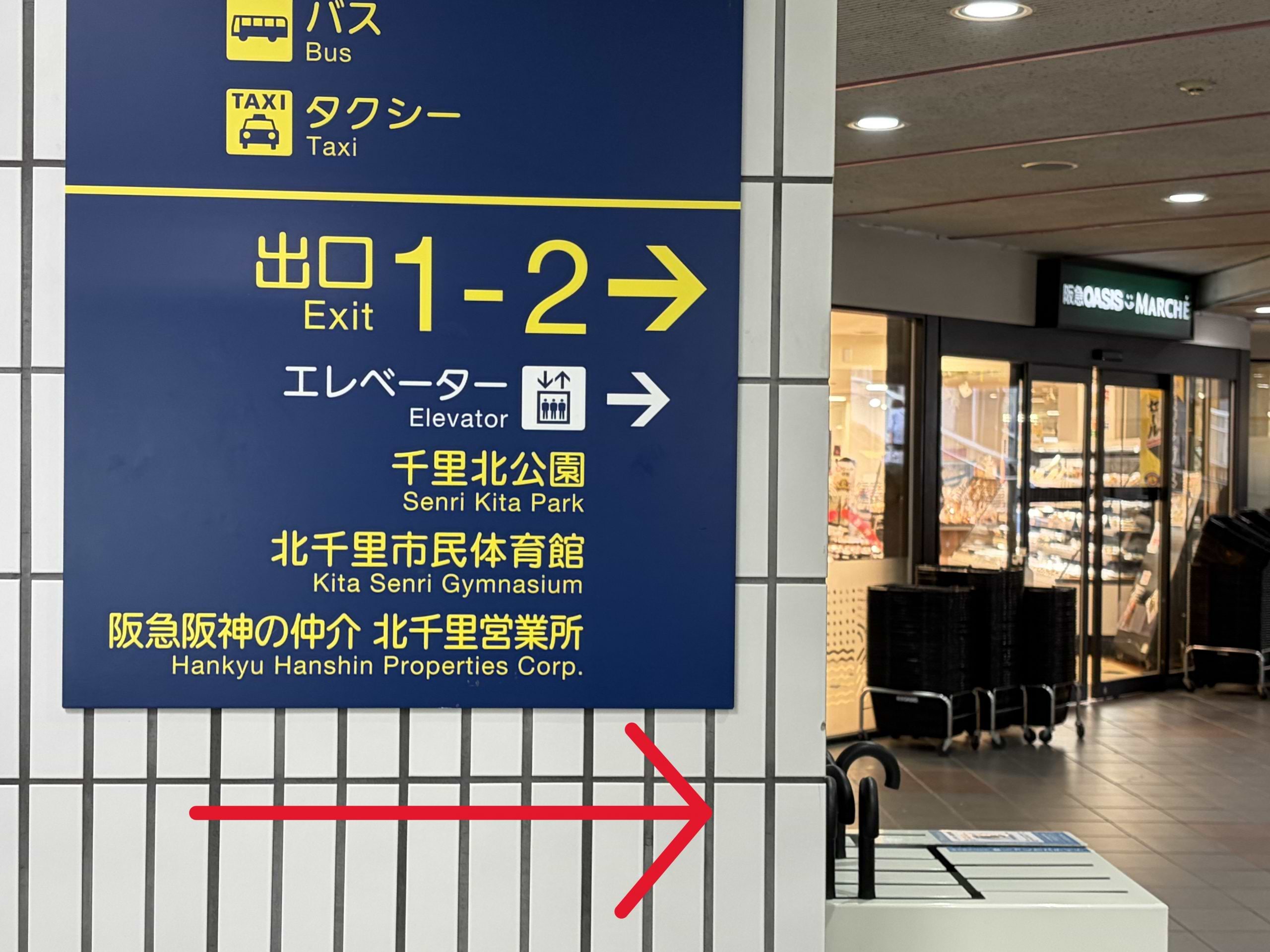 駅改札を出て２番出口へ進みます