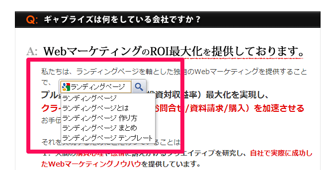 highlight to search その2