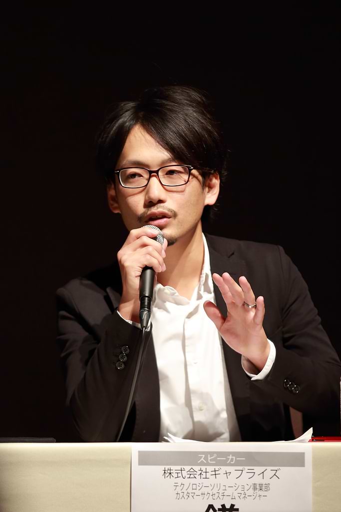 登壇者鎌田